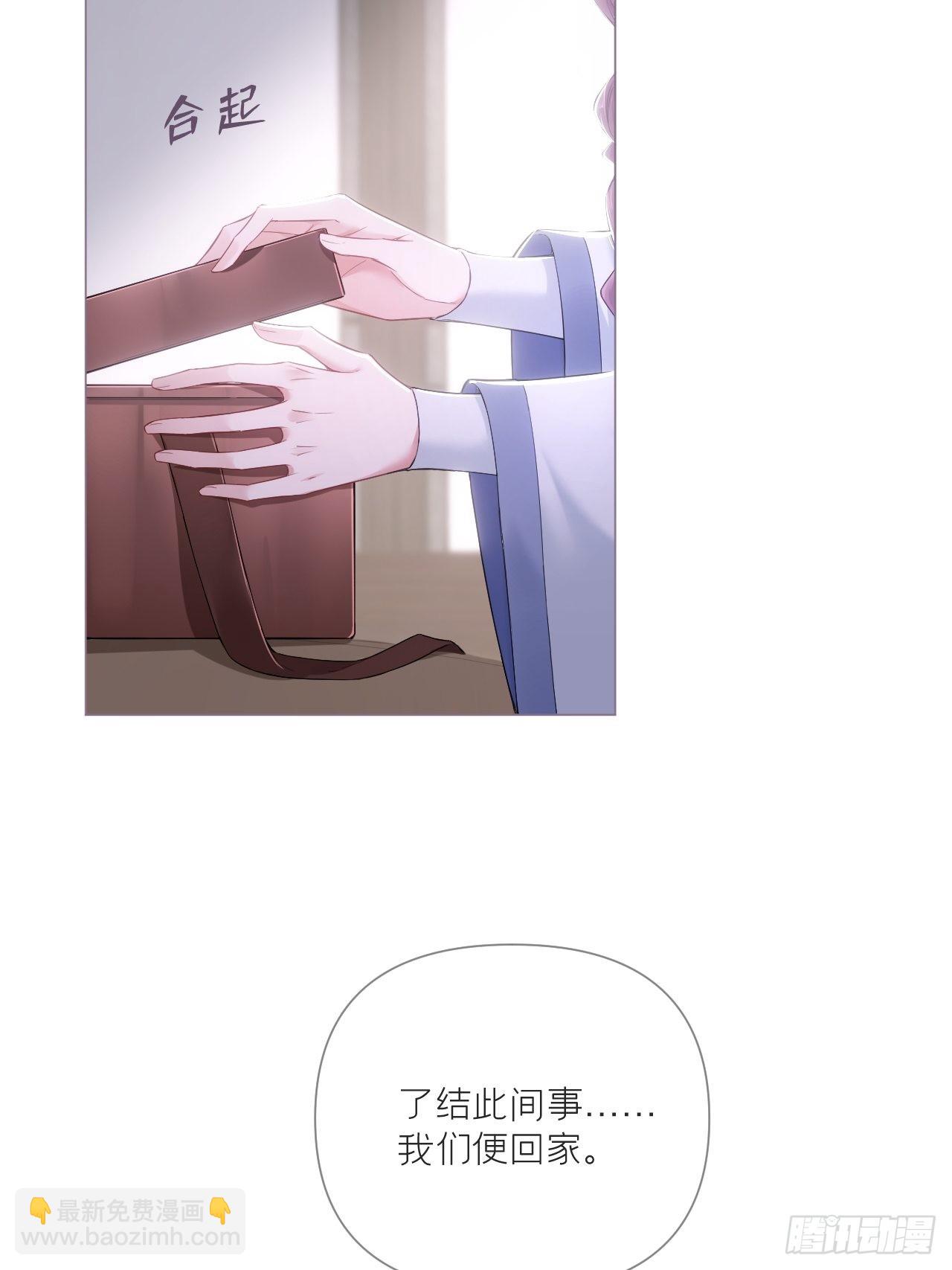 70 求：客栈里到底多少人(1/2)-第75话