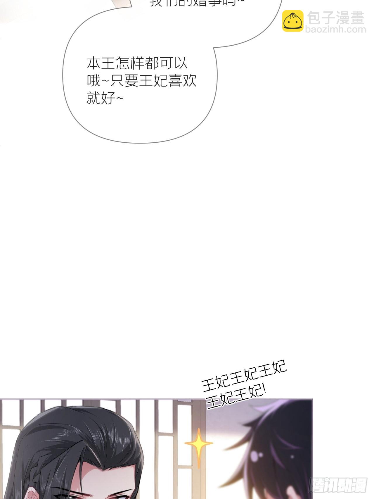 72 夏侯川冲浪里(1/2)-第77话