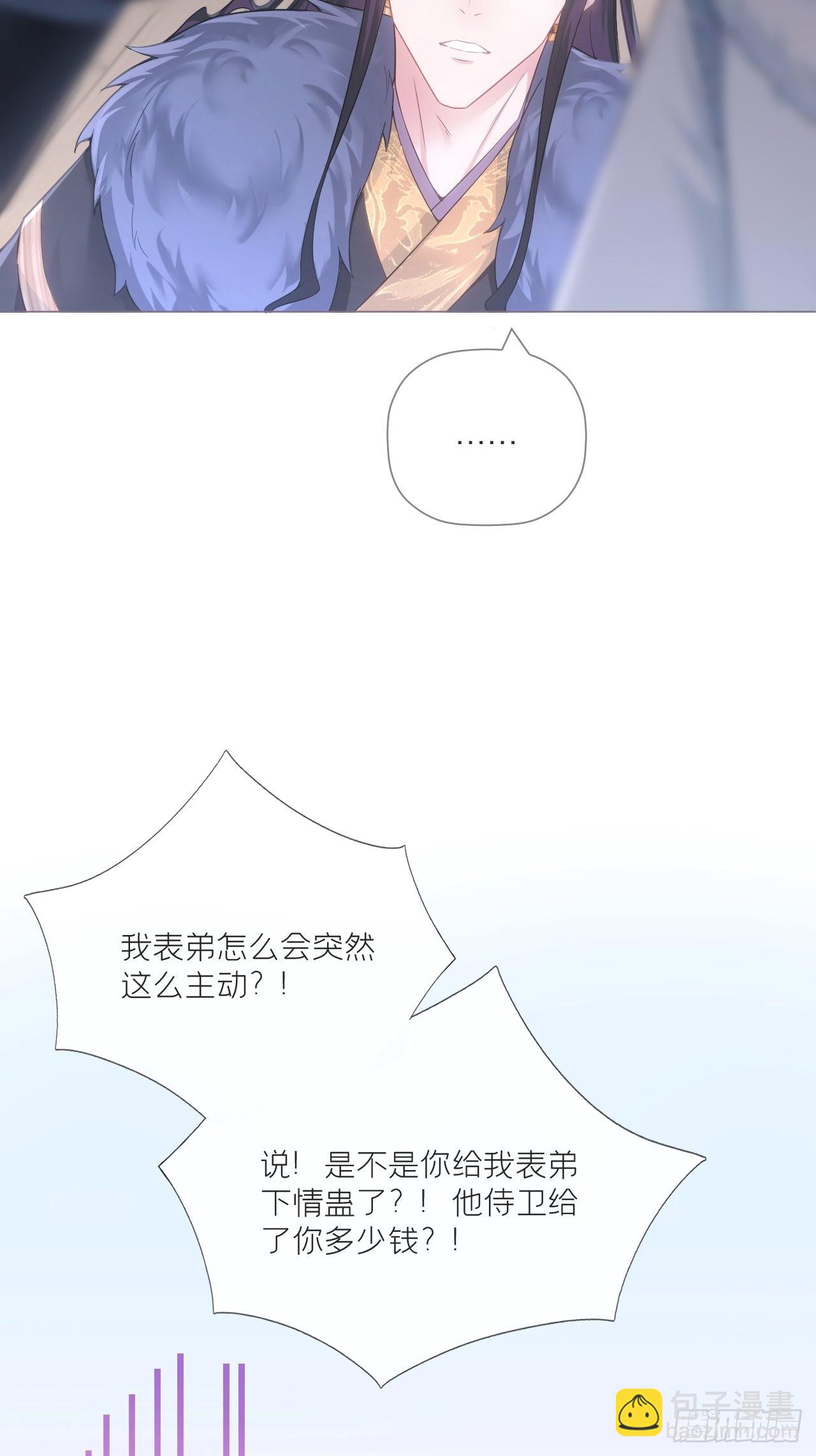 72 夏侯川冲浪里(1/2)-第77话