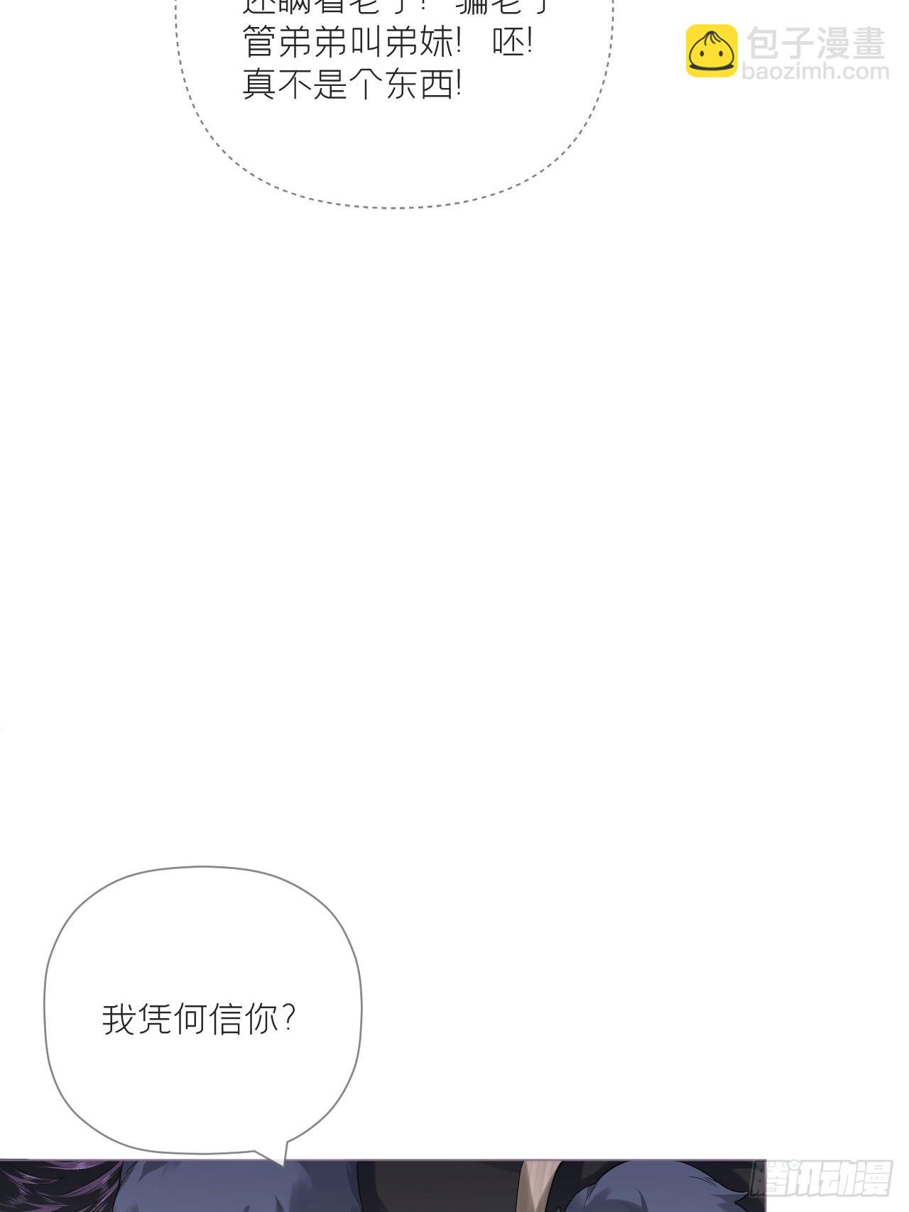 74 编剧跑了这话财务写的(1/2)-第79话
