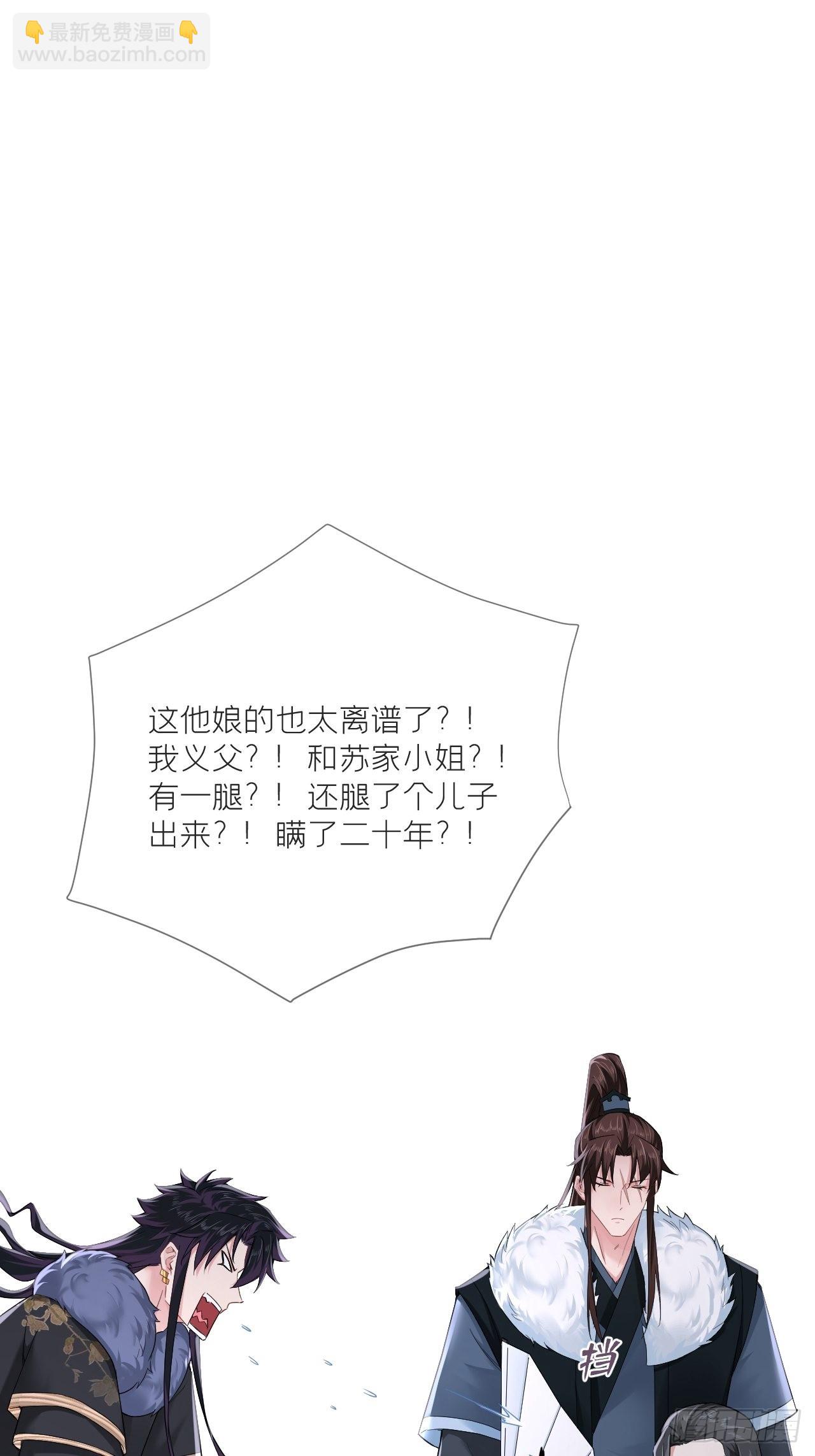 74 编剧跑了这话财务写的(1/2)-第79话