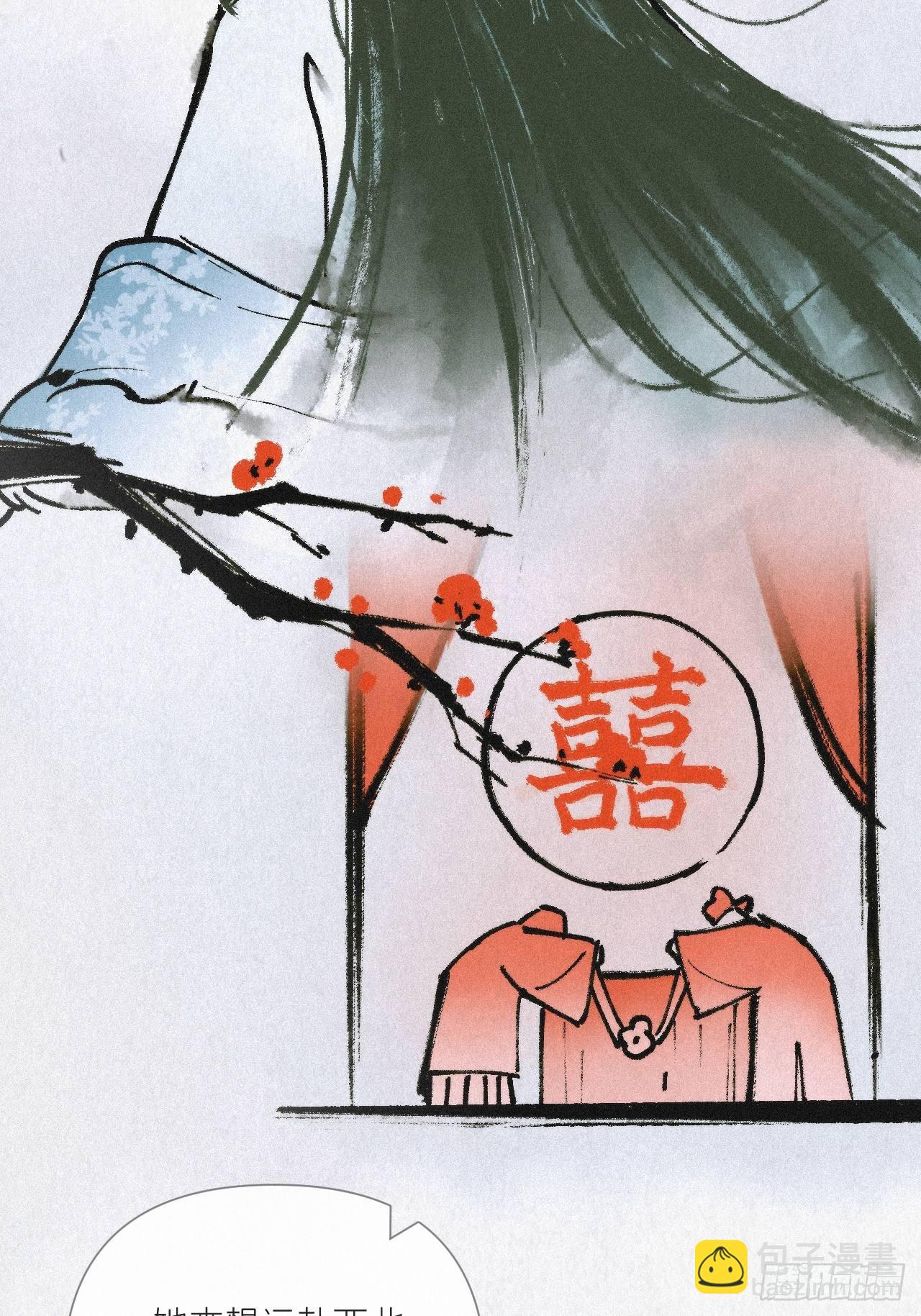 74 编剧跑了这话财务写的(1/2)-第79话