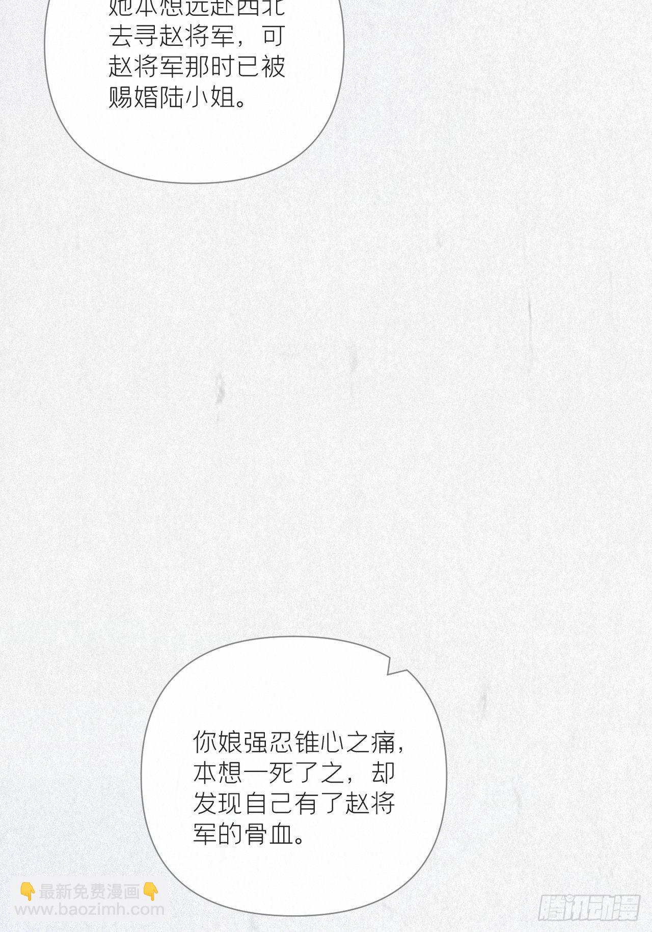74 编剧跑了这话财务写的(1/2)-第79话