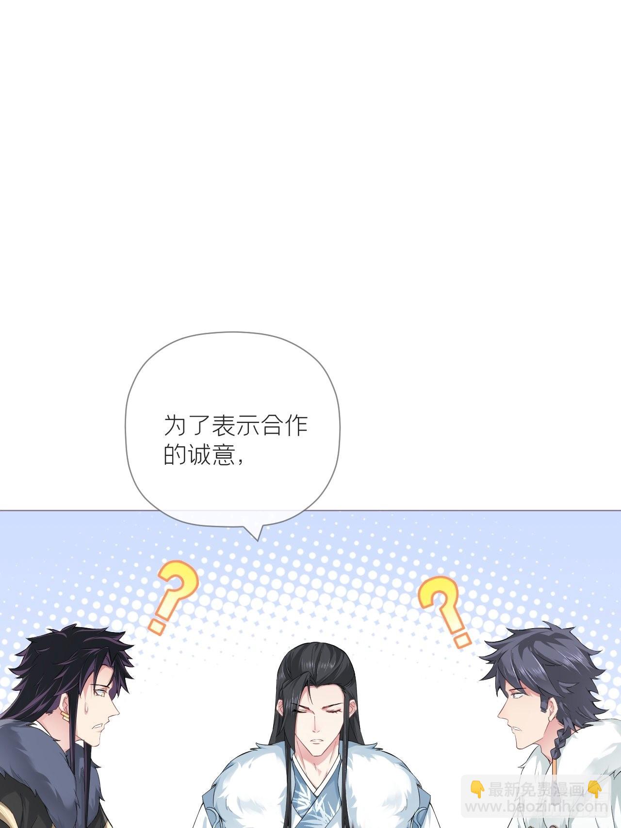 74 编剧跑了这话财务写的(1/2)-第79话