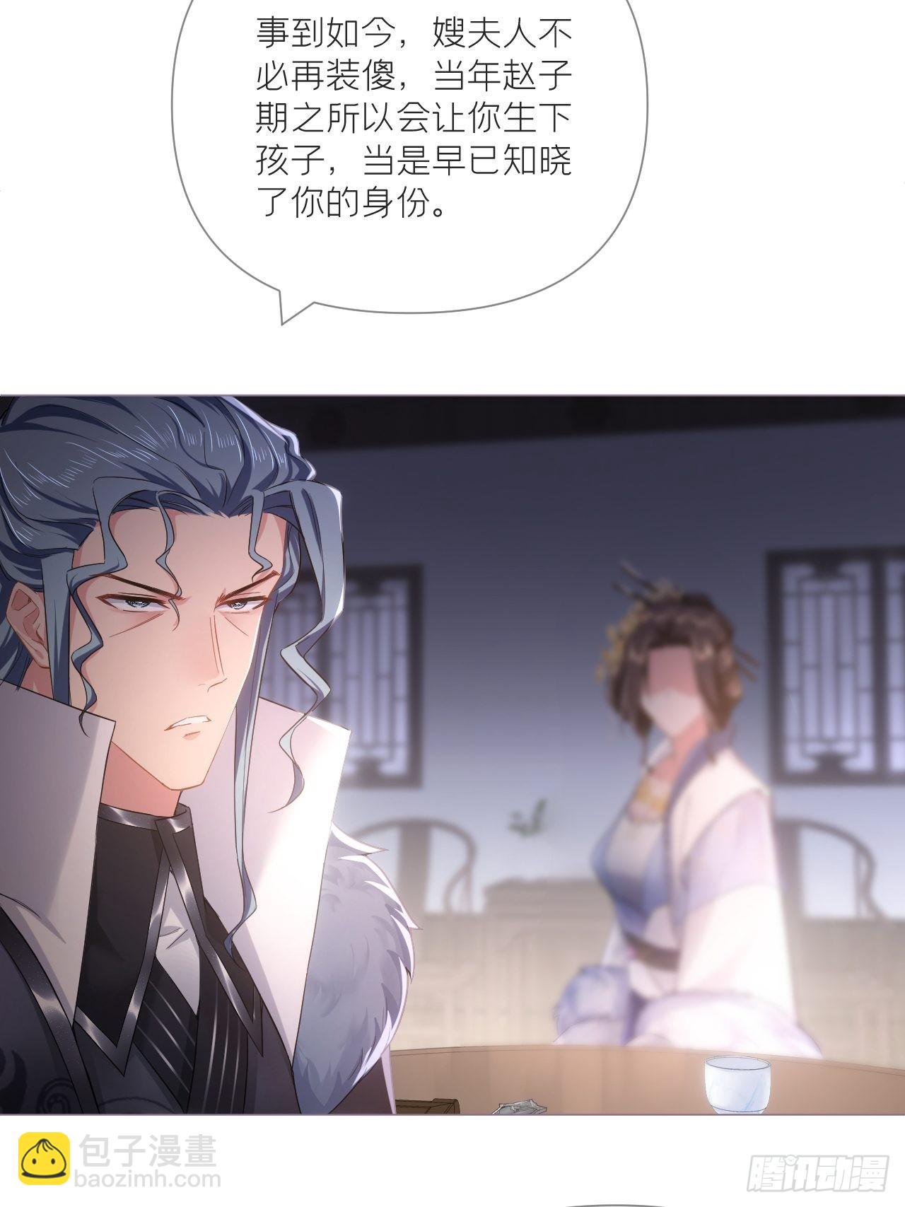 76 无间(1/2)-第81话