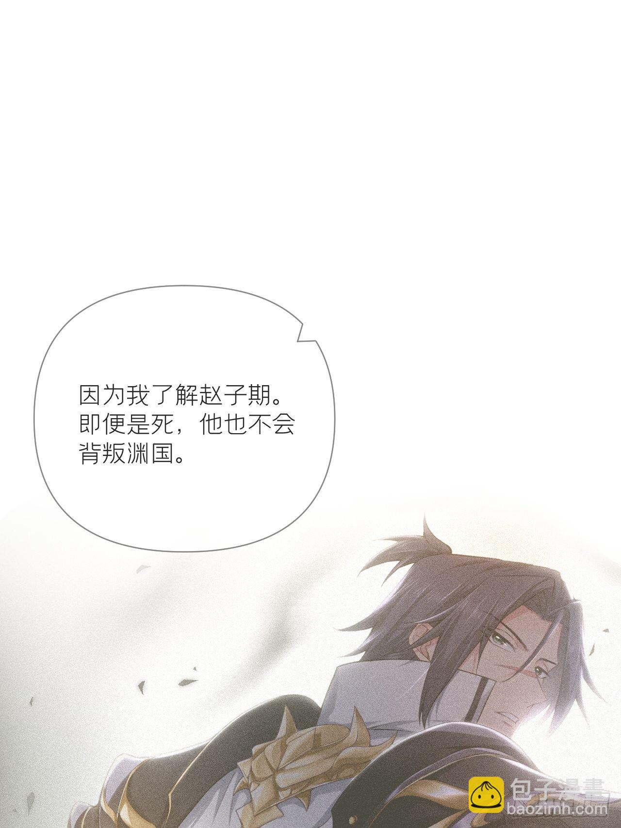 76 无间(1/2)-第81话