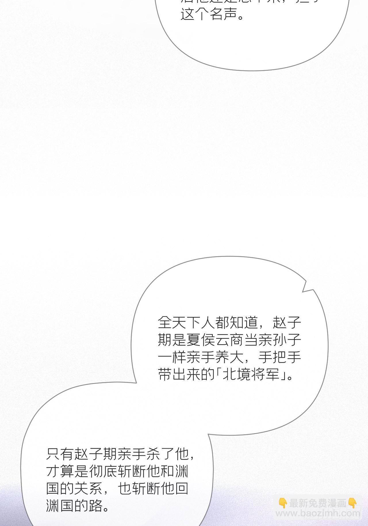 76 无间(1/2)-第81话