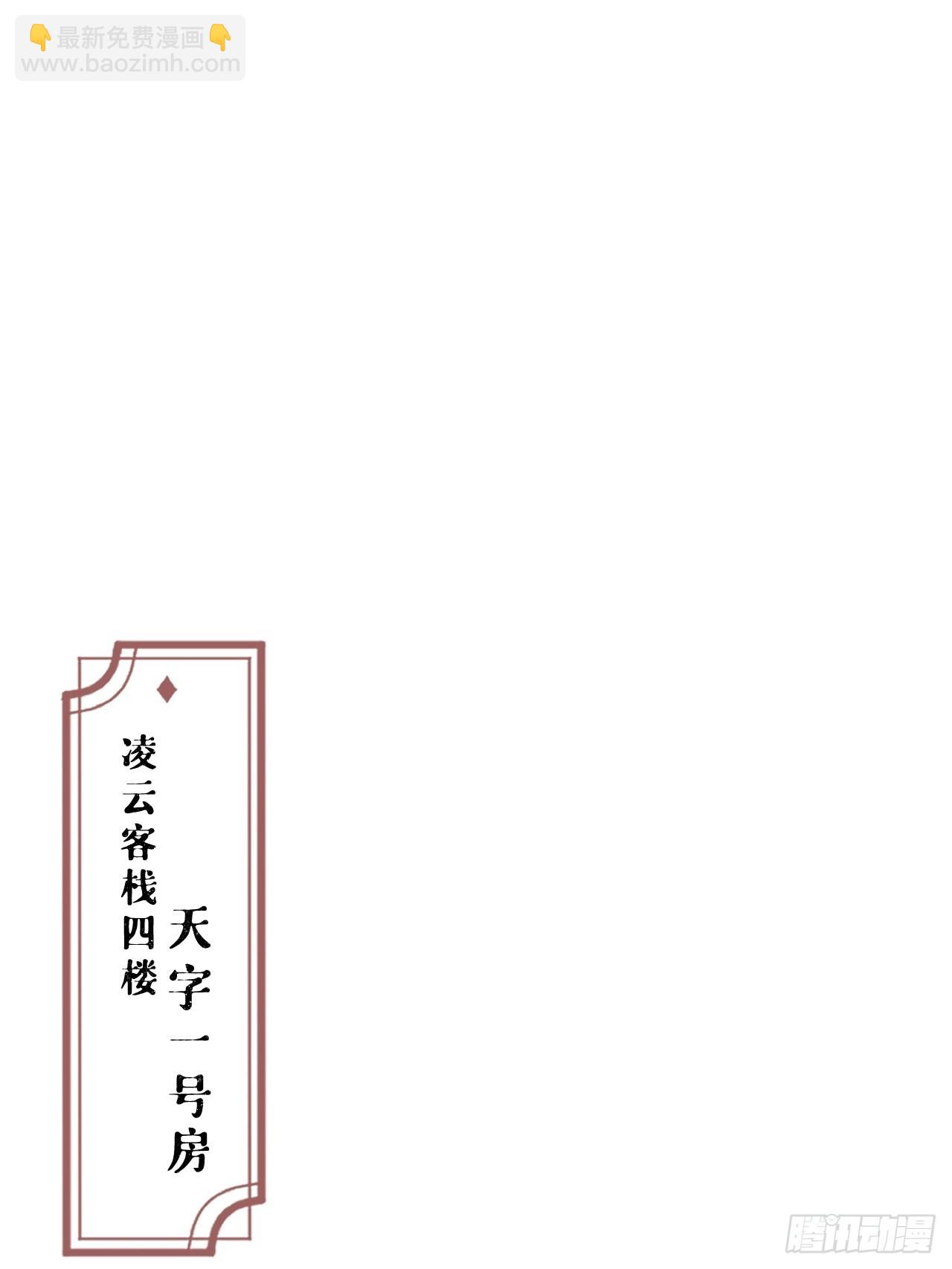 76 无间(1/2)-第81话