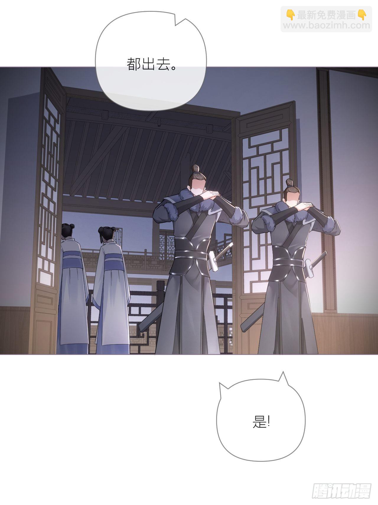 76 无间(1/2)-第81话