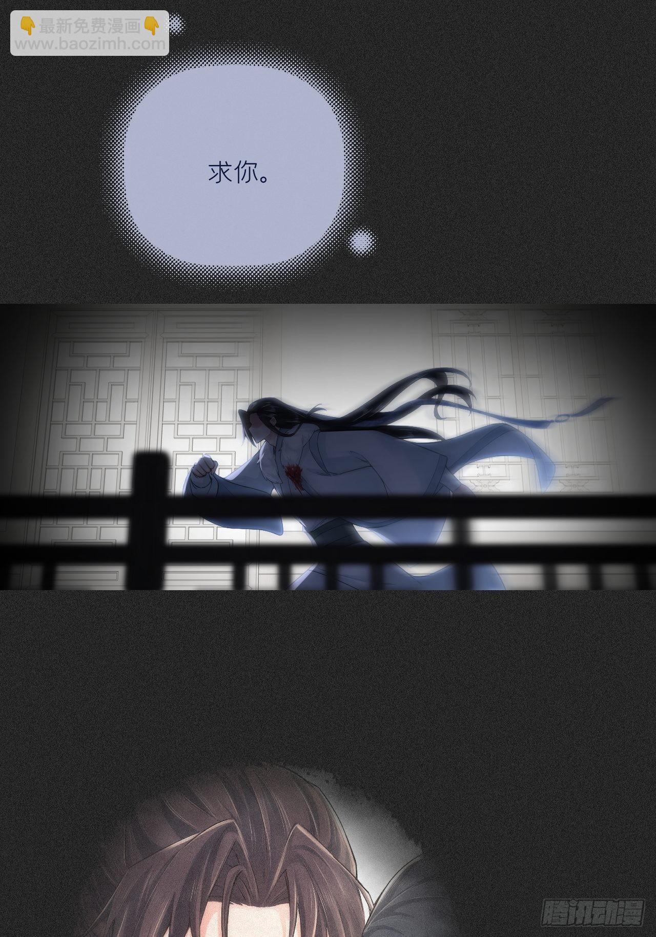 80 陷阱(1/2)-第85话