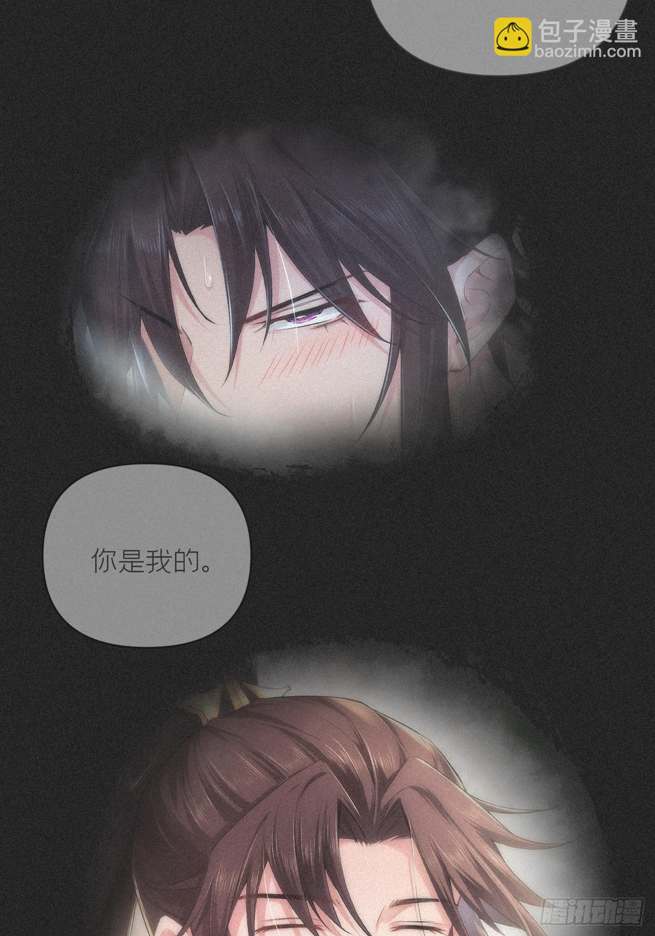 80 陷阱(1/2)-第85话
