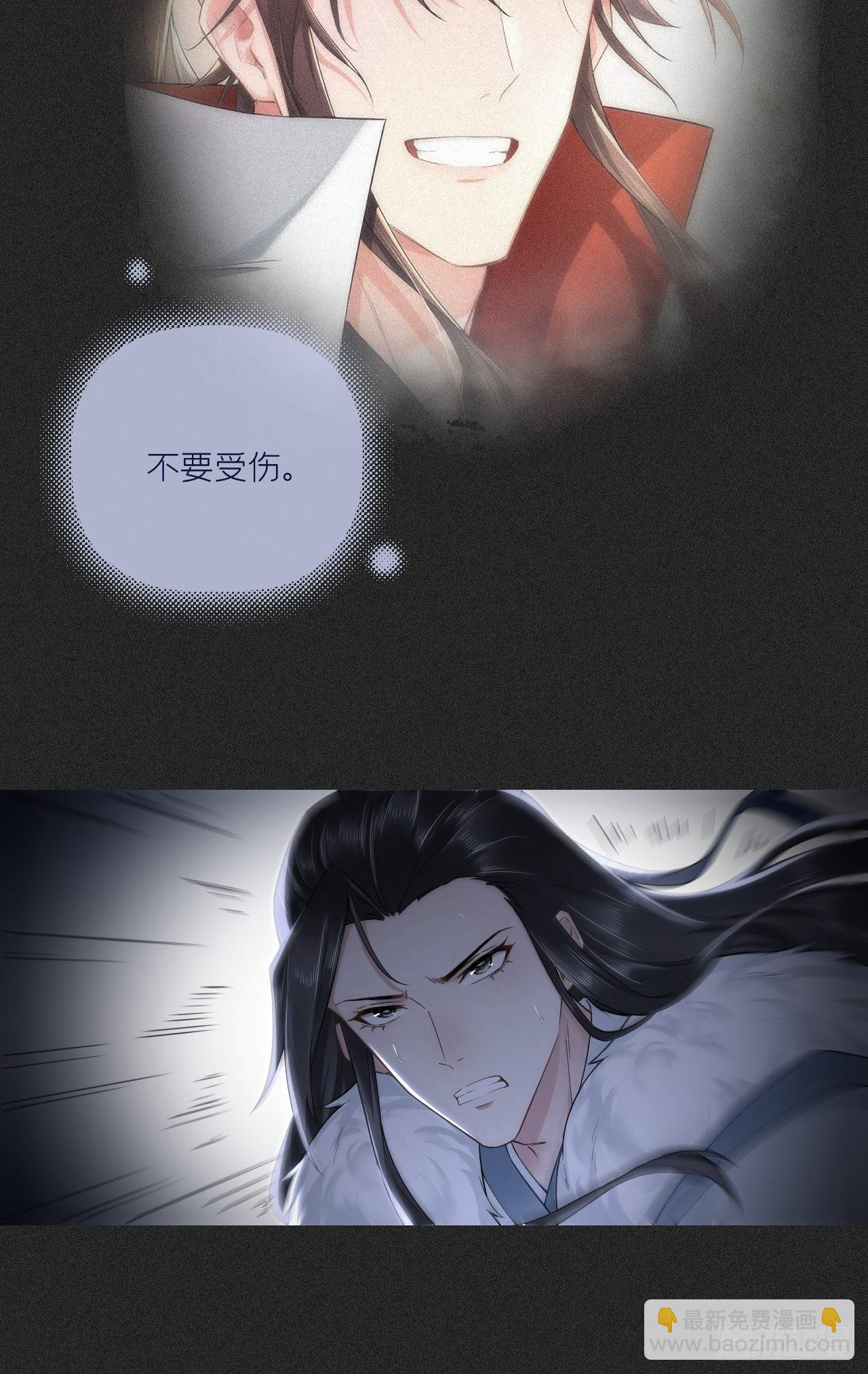 80 陷阱(1/2)-第85话