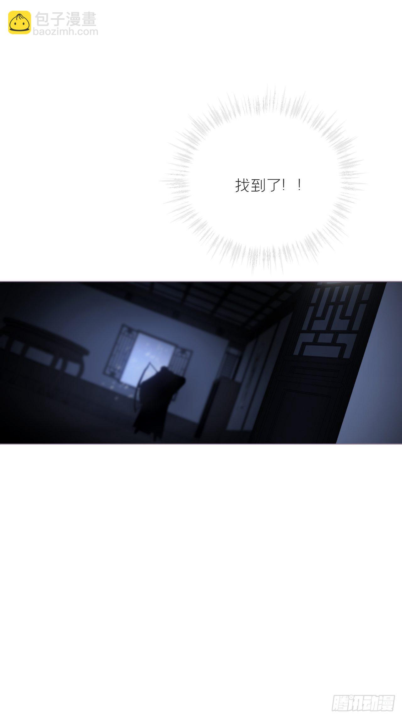 80 陷阱(1/2)-第85话
