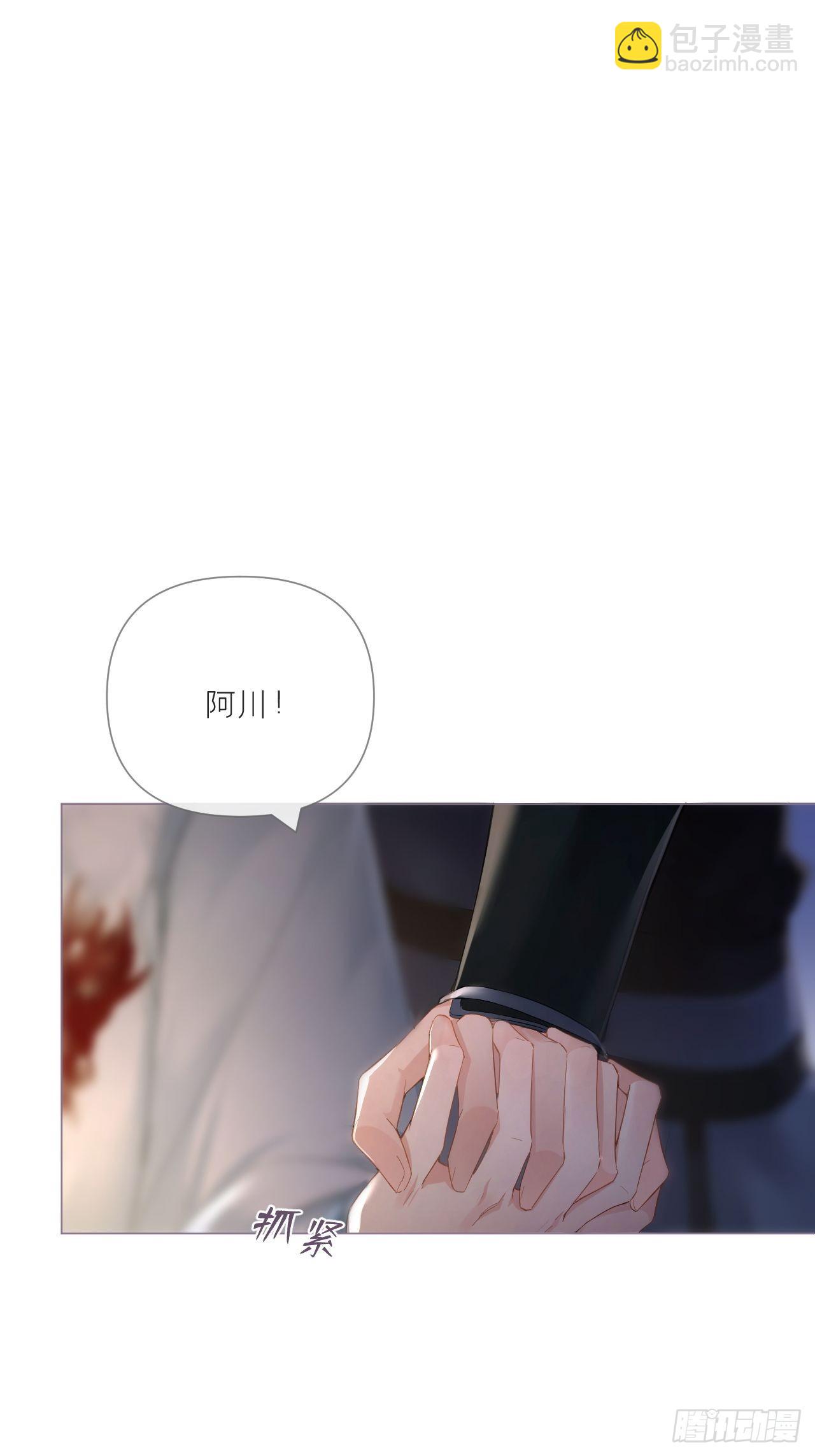 78 替身(1/2)-第83话