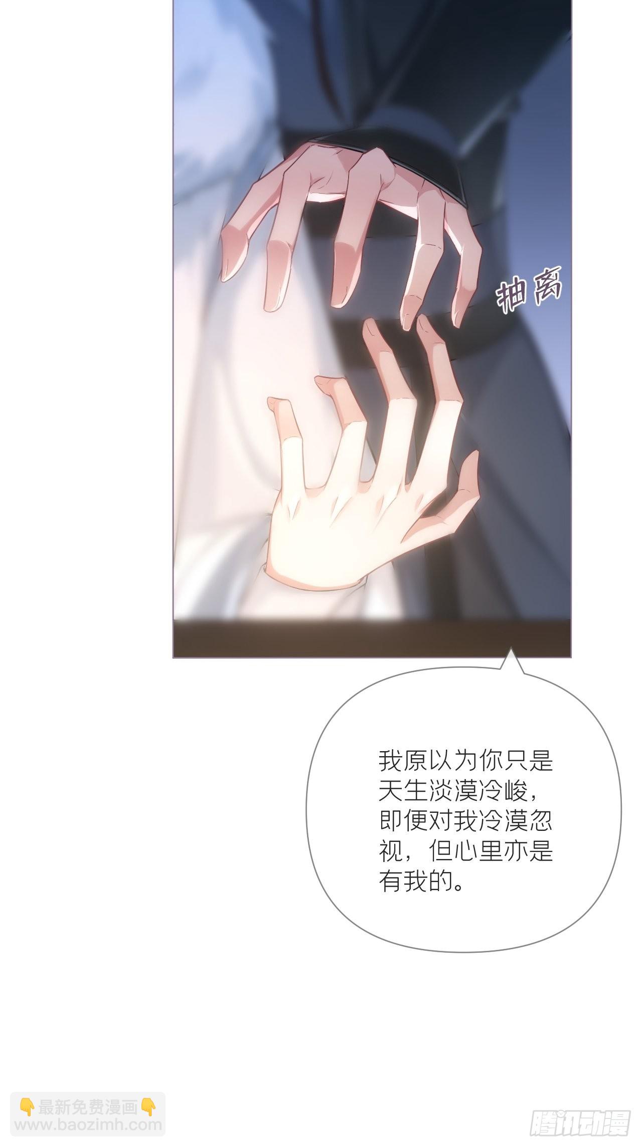 78 替身(1/2)-第83话