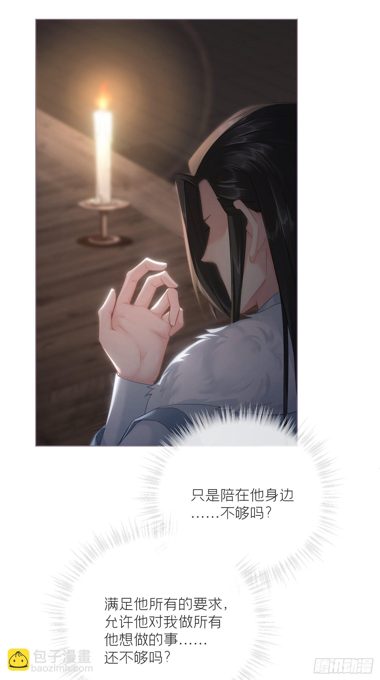 78 替身(1/2)-第83话