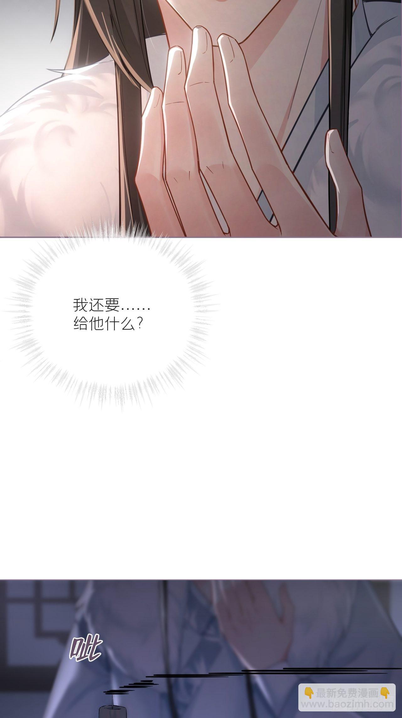 78 替身(1/2)-第83话