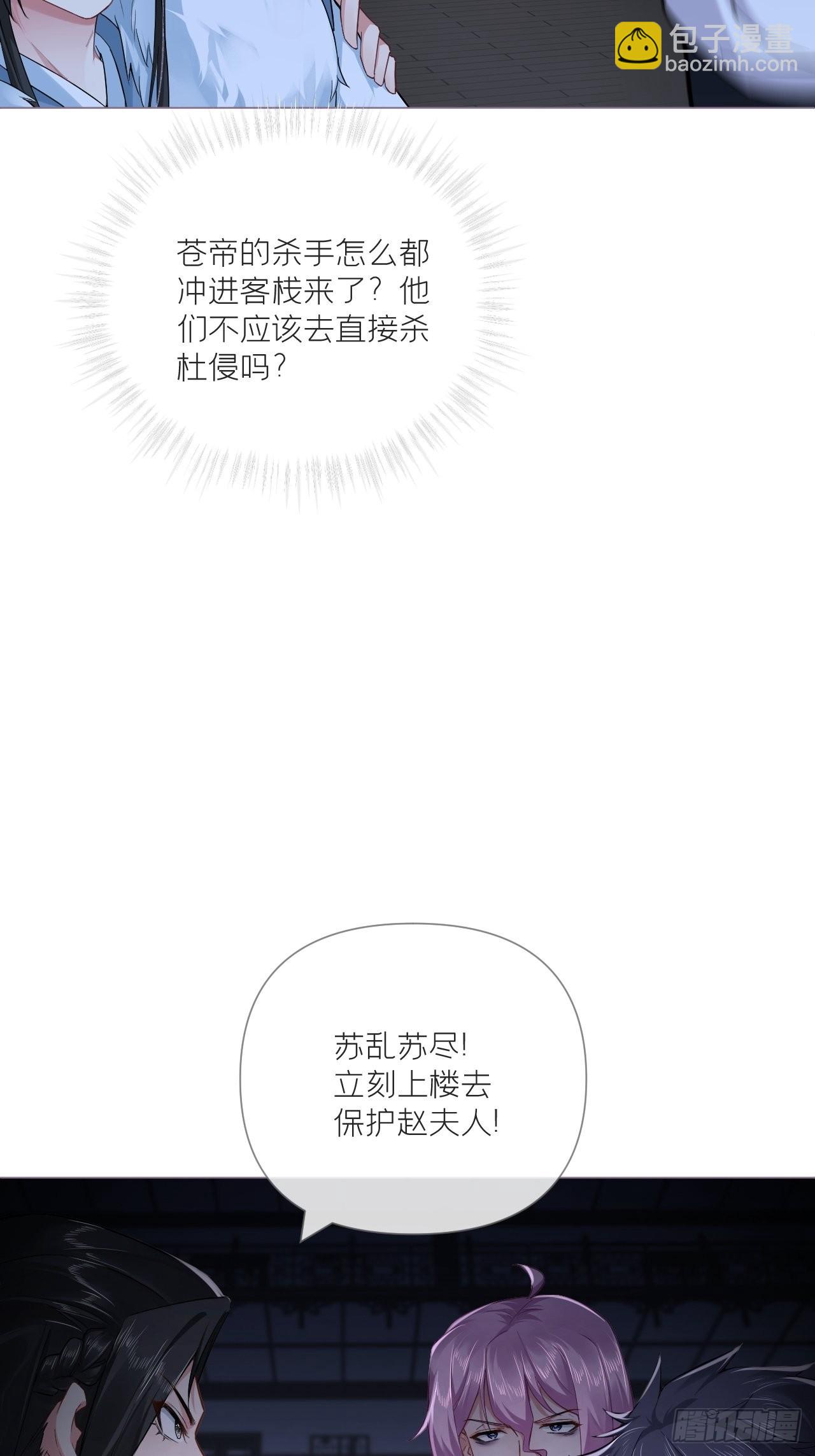 78 替身(1/2)-第83话