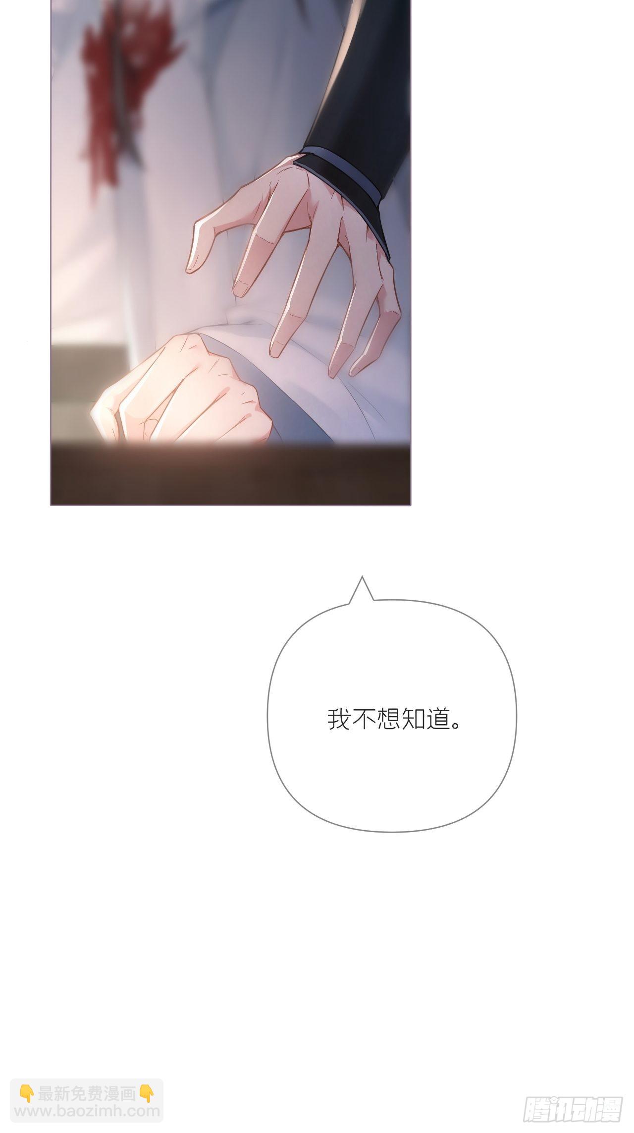78 替身(1/2)-第83话