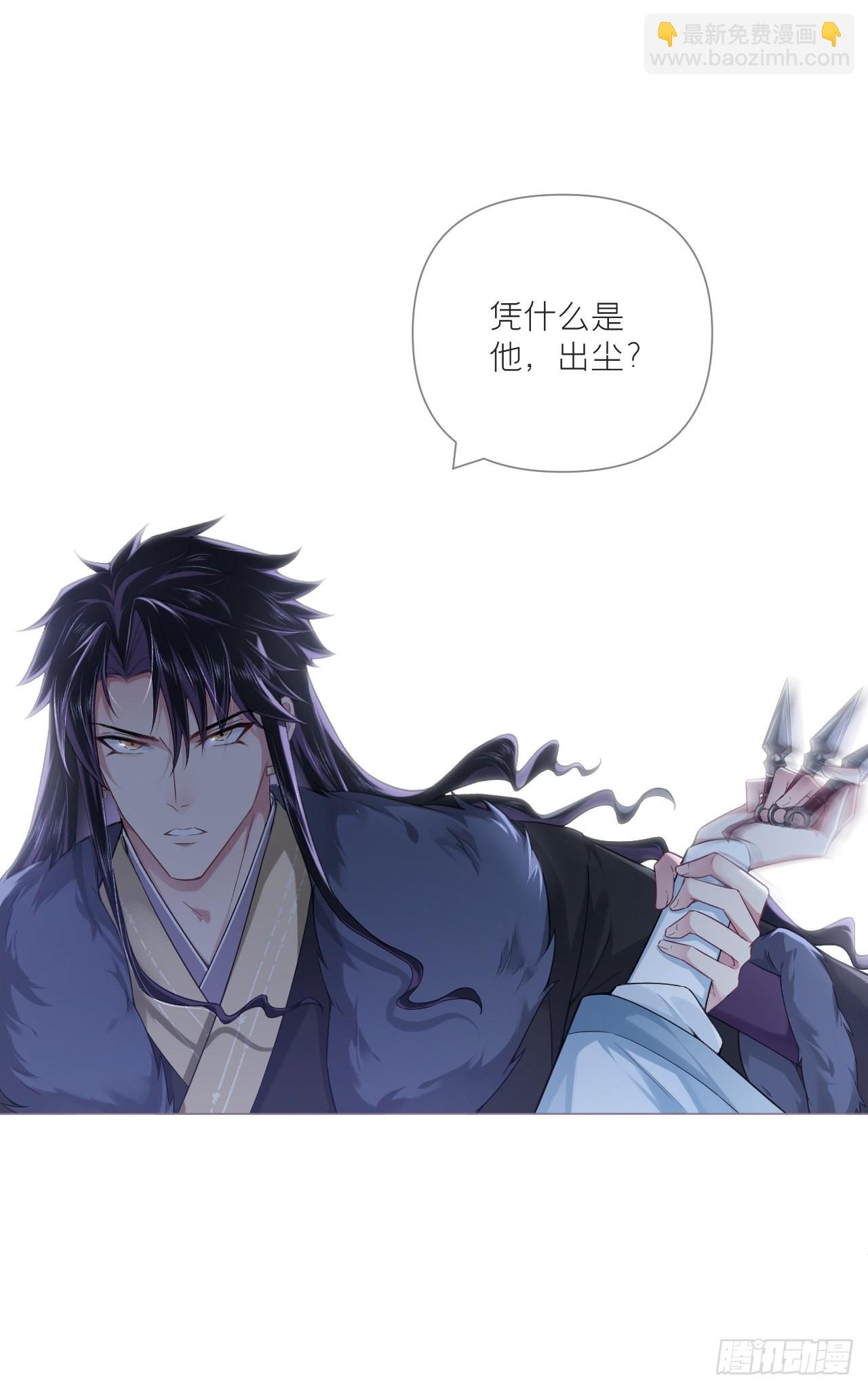 82 帝后(1/2)-第87话