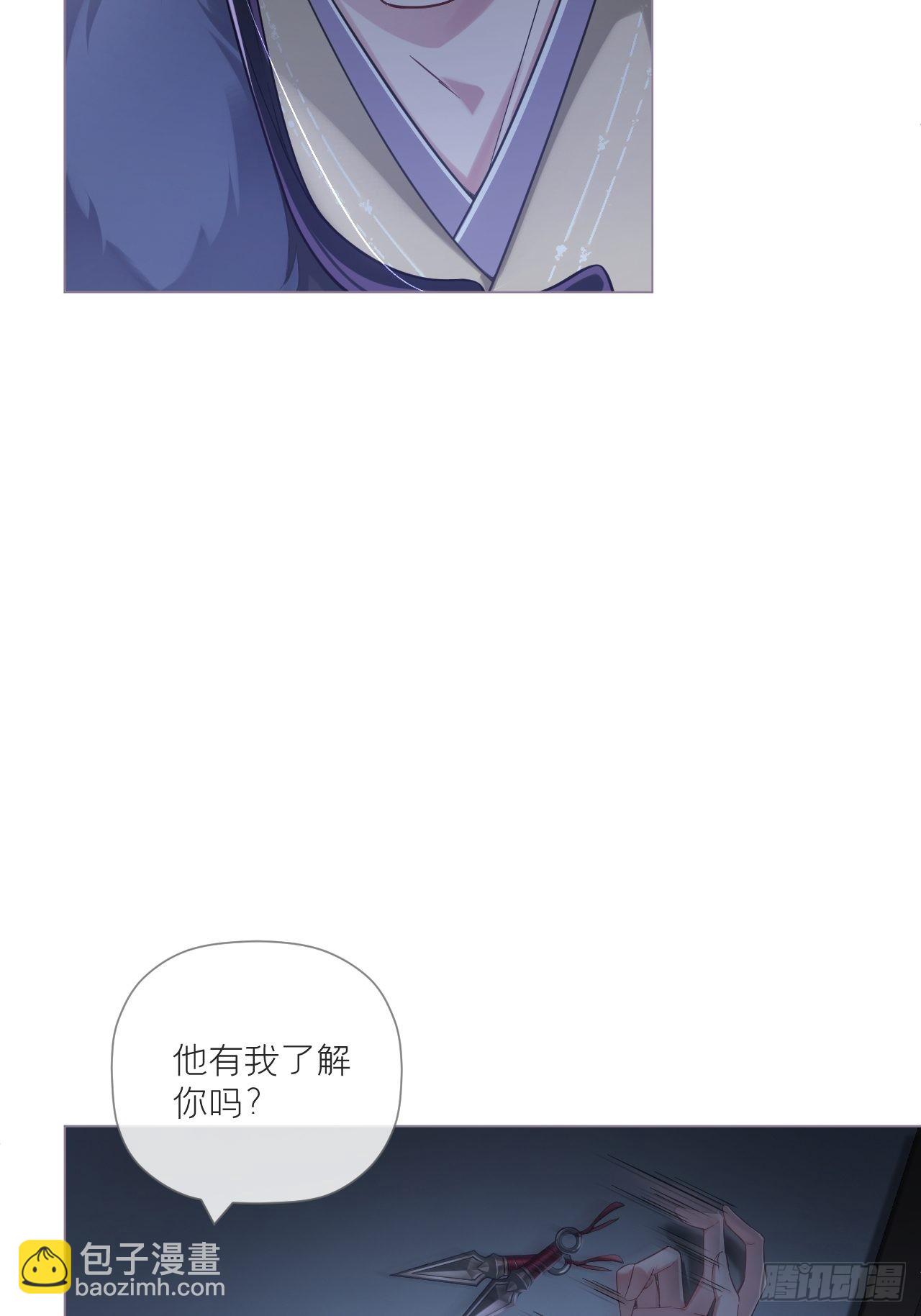 82 帝后(1/2)-第87话