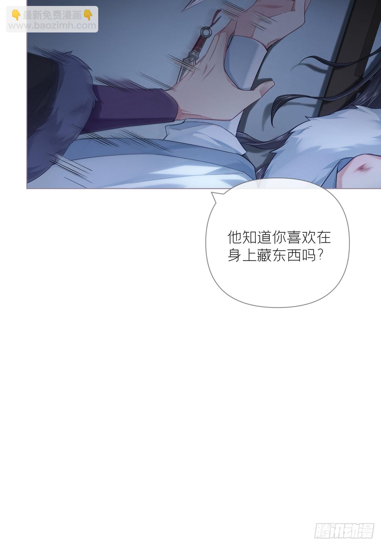 82 帝后(1/2)-第87话