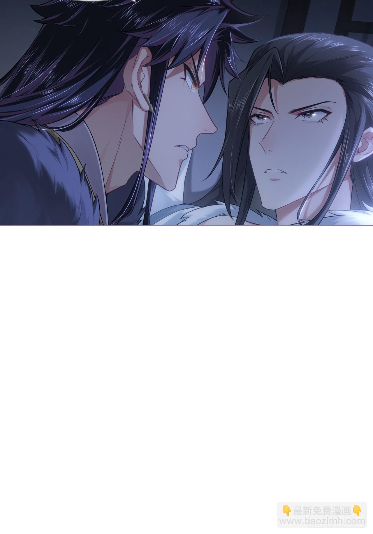 82 帝后(1/2)-第87话