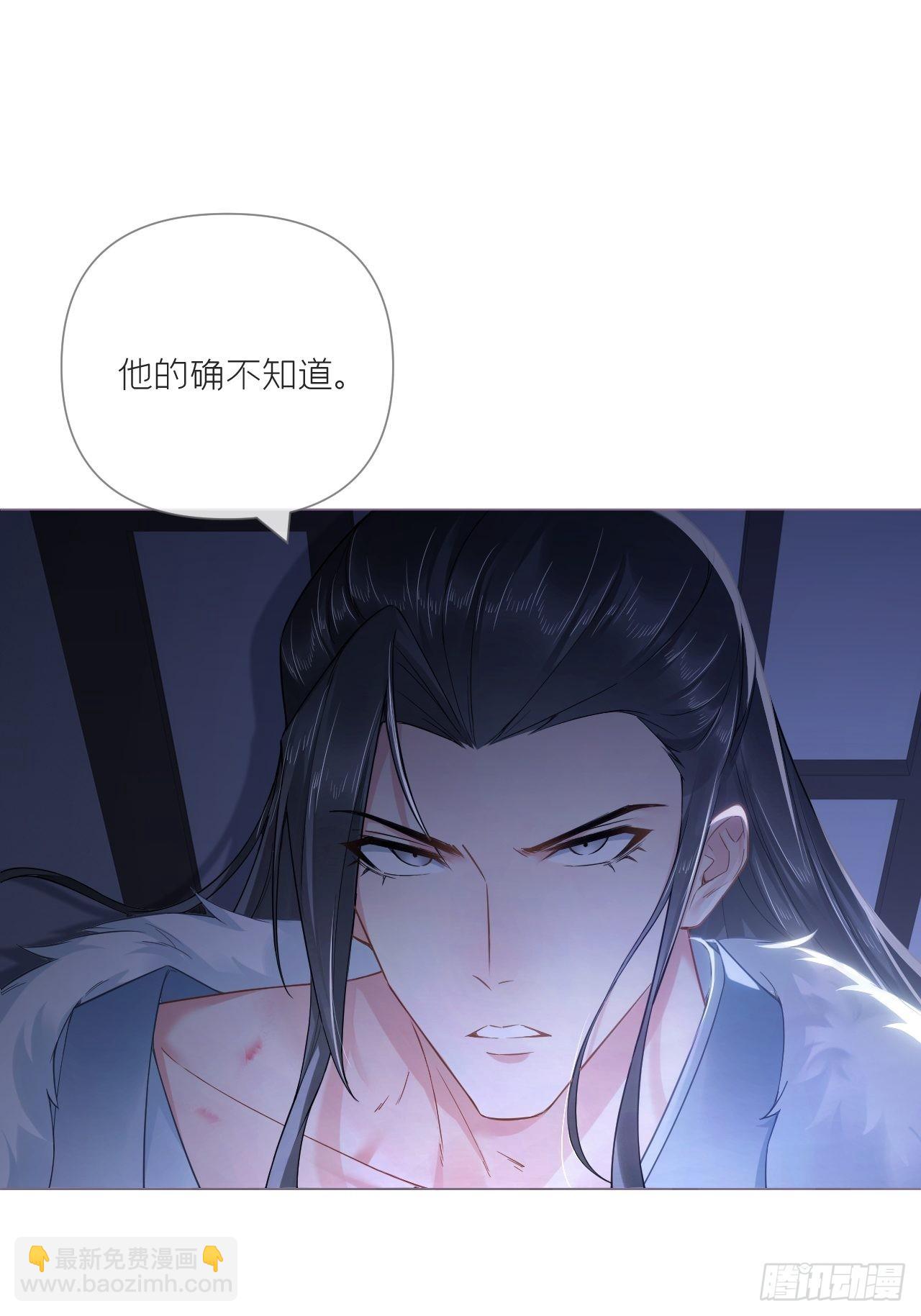 82 帝后(1/2)-第87话