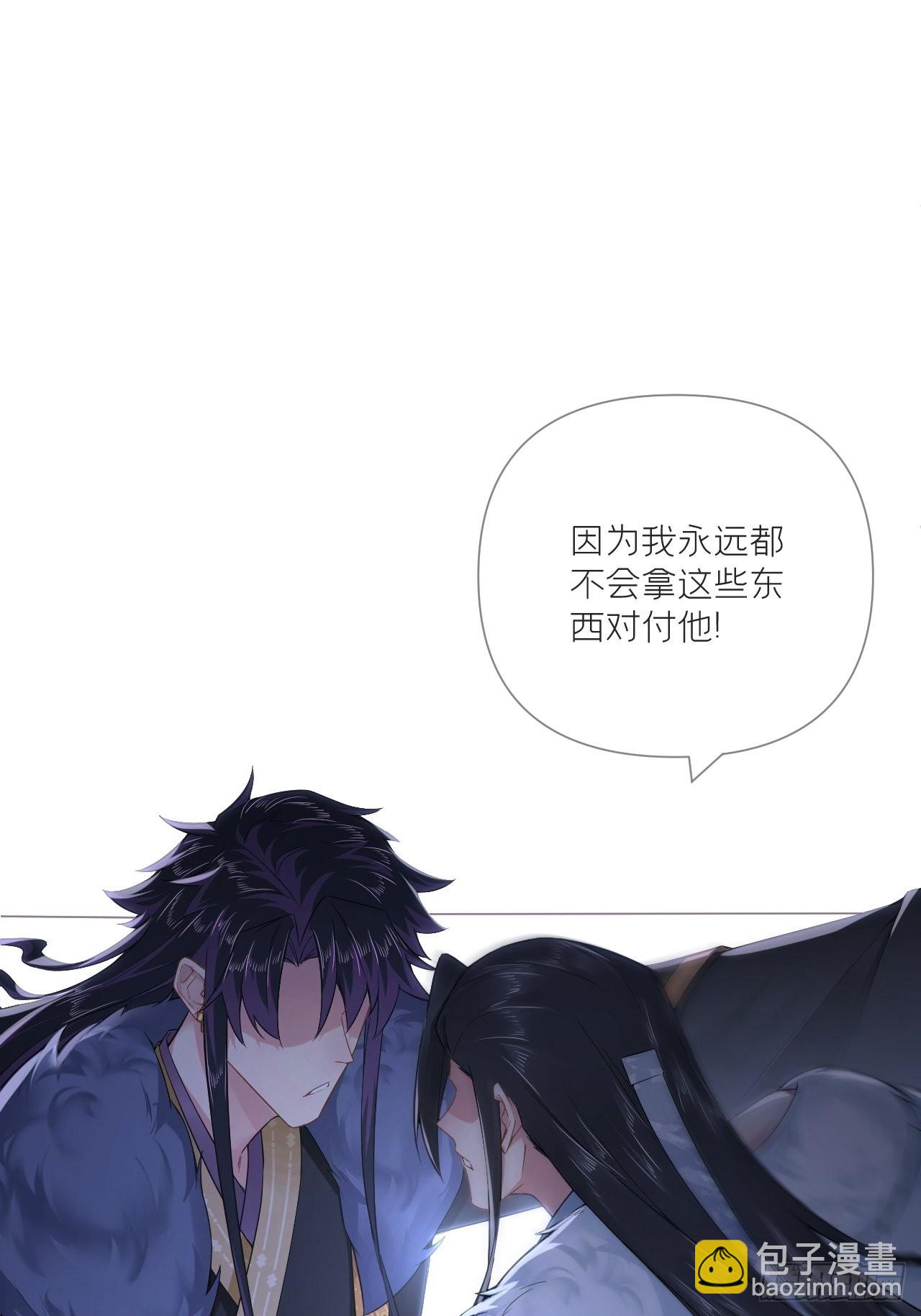 82 帝后(1/2)-第87话
