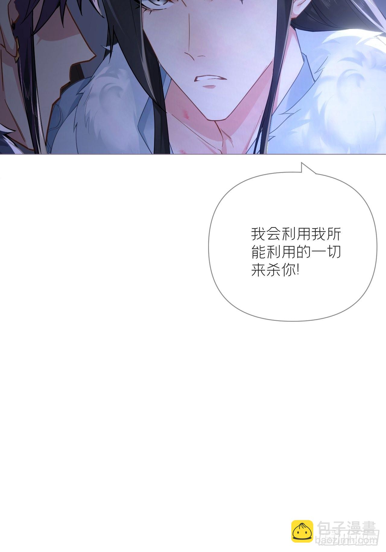 82 帝后(1/2)-第87话