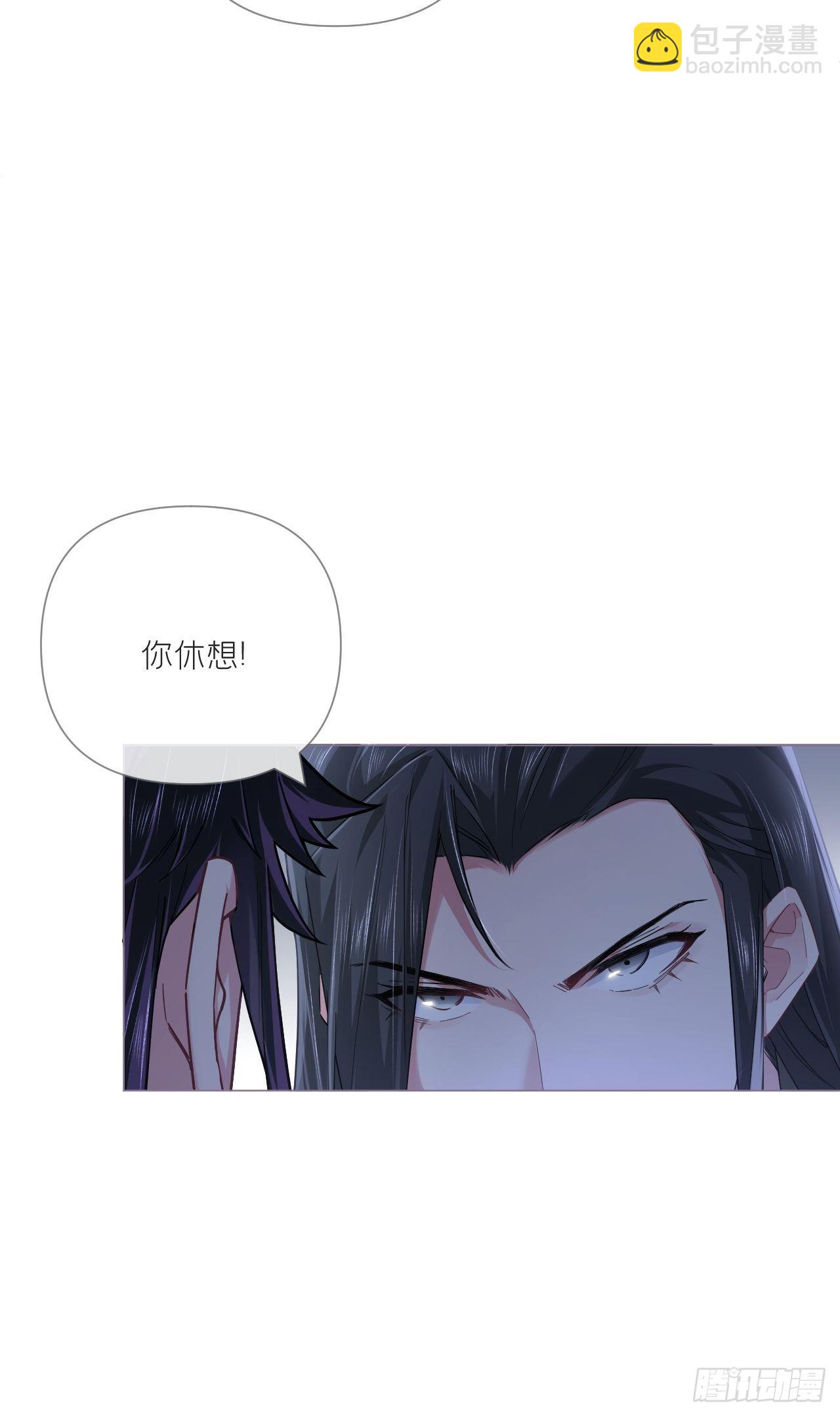 82 帝后(1/2)-第87话