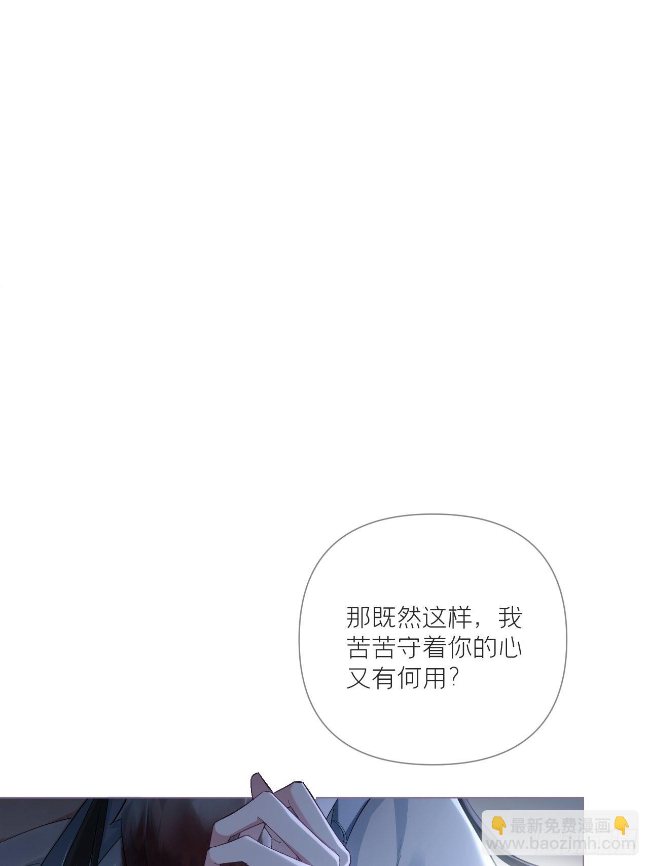 82 帝后(1/2)-第87话