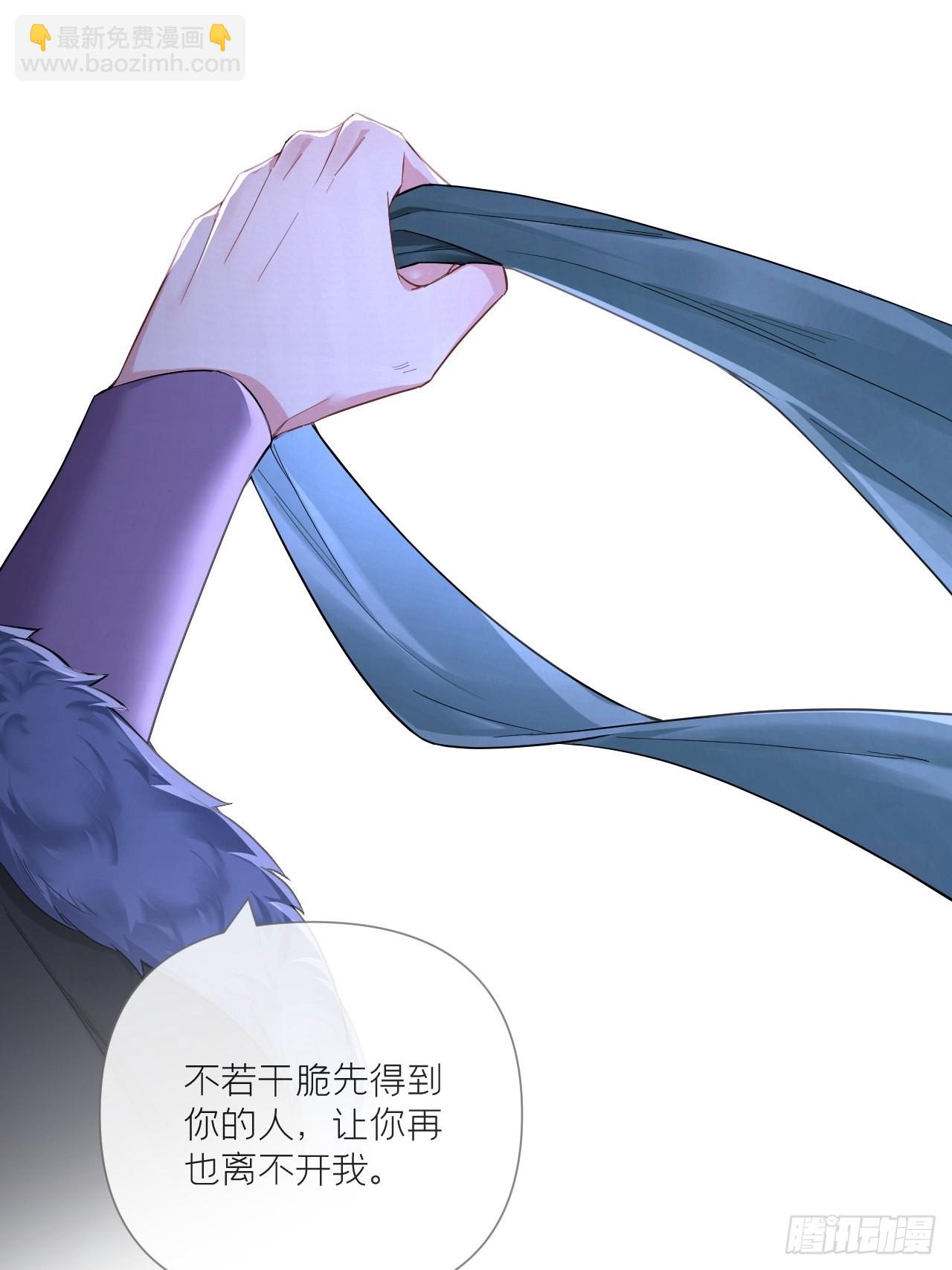 82 帝后(1/2)-第87话