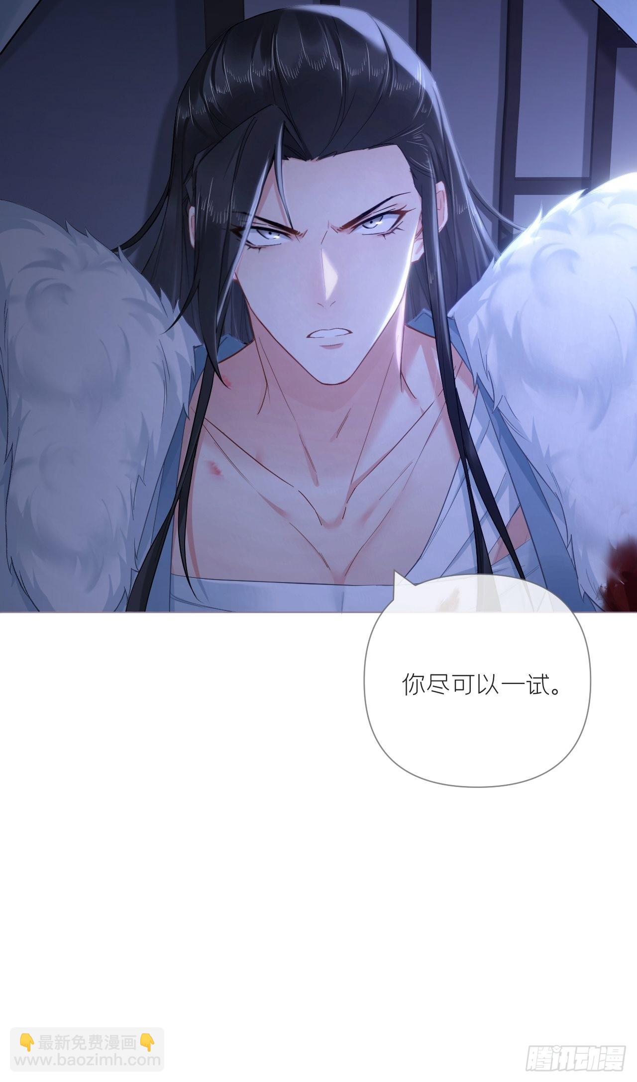 82 帝后(1/2)-第87话