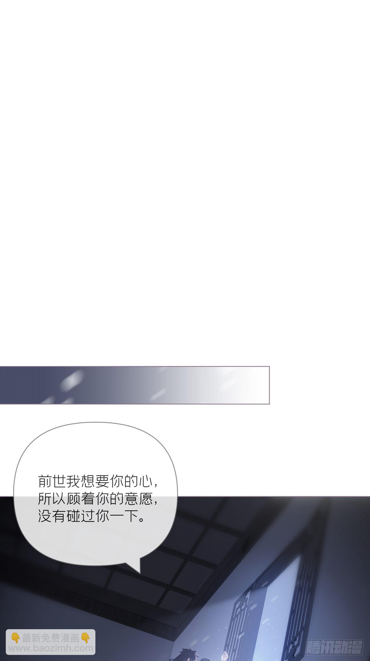 82 帝后(1/2)-第87话
