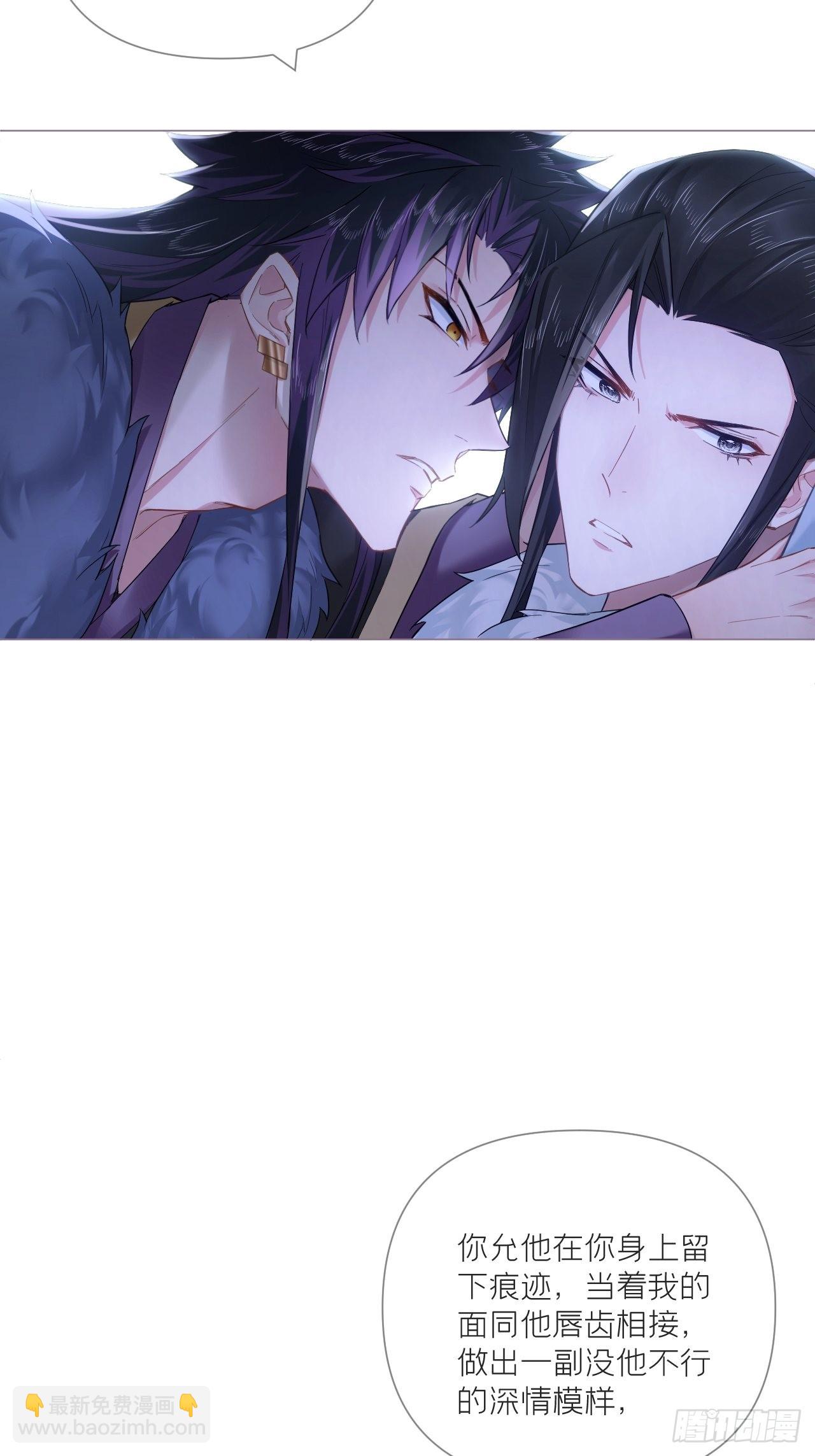 82 帝后(1/2)-第87话