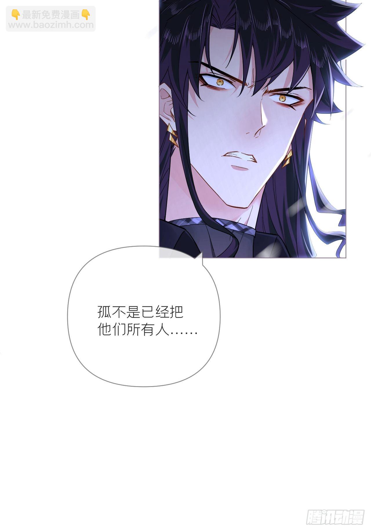 84 不让(1/2)-第89话