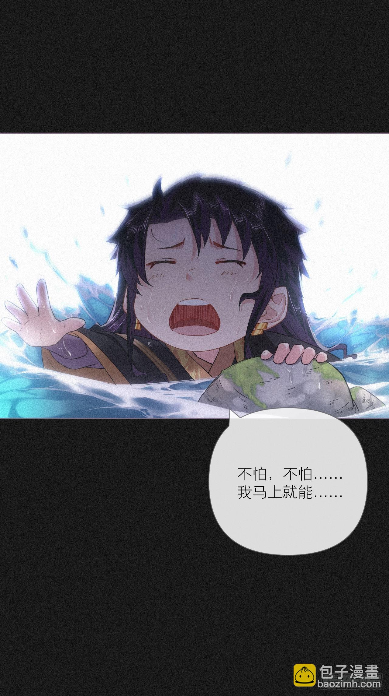 84 不让(1/2)-第89话