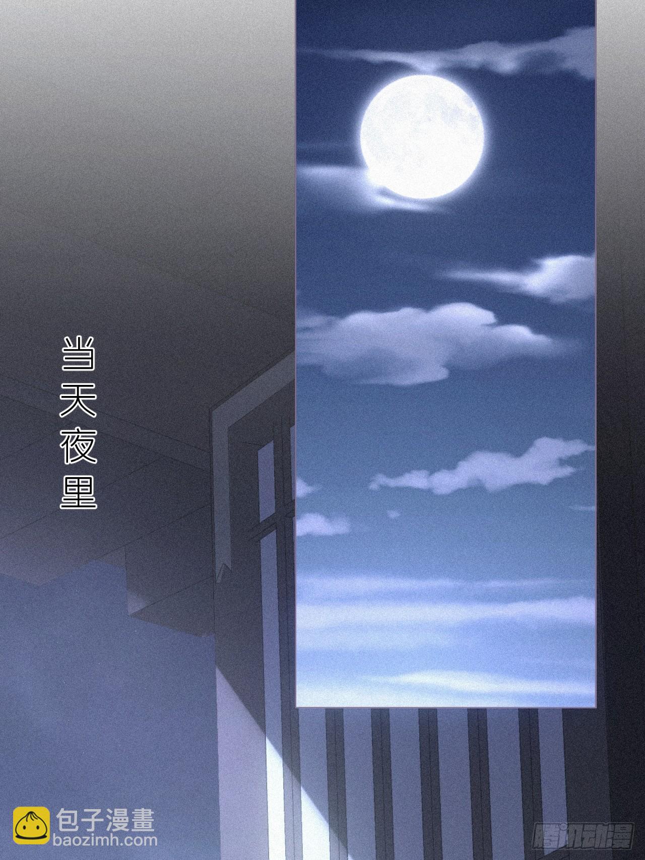 85 那些年赵子期偷过的娃(1/2)-第91话