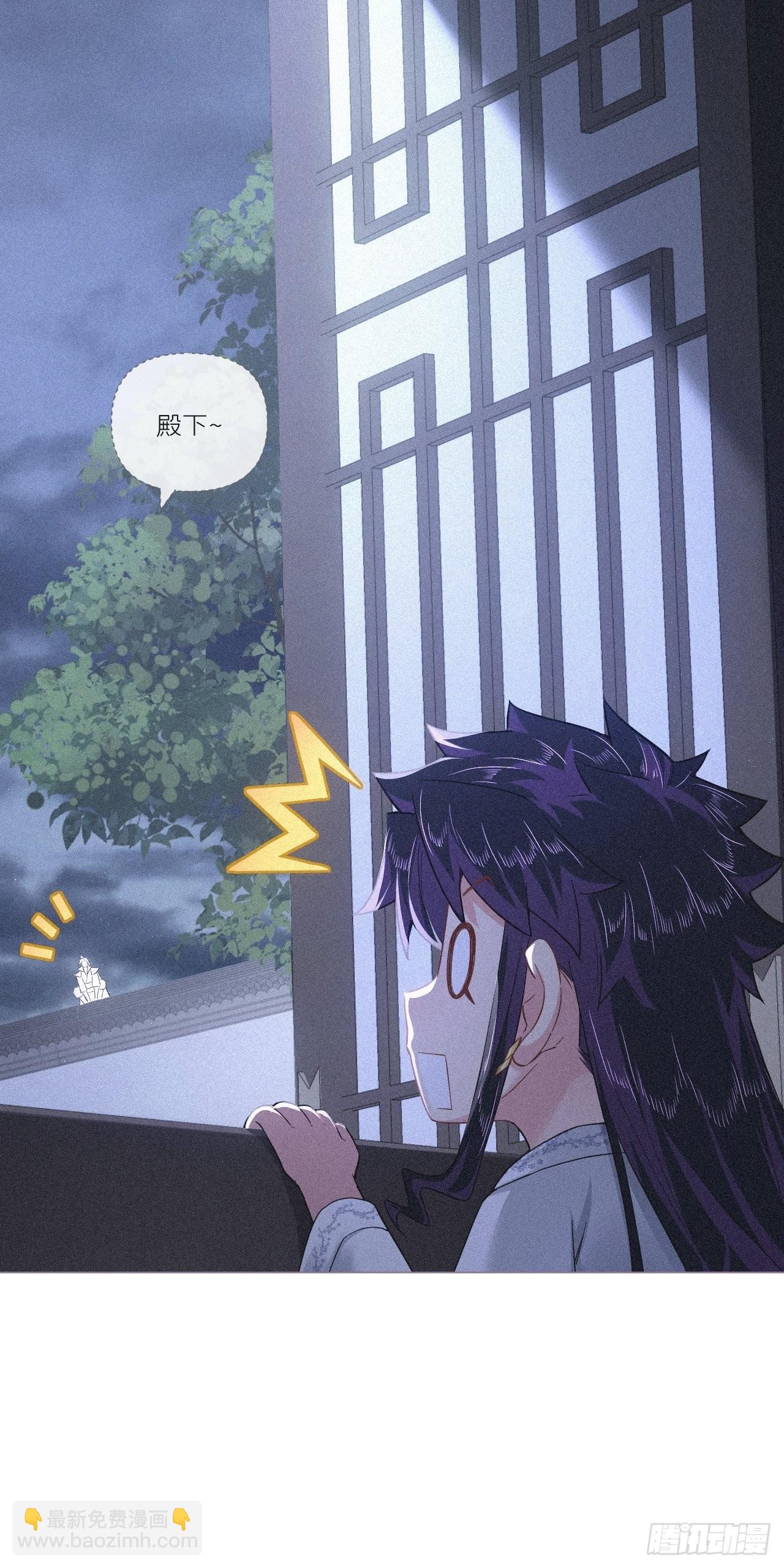 85 那些年赵子期偷过的娃(1/2)-第91话