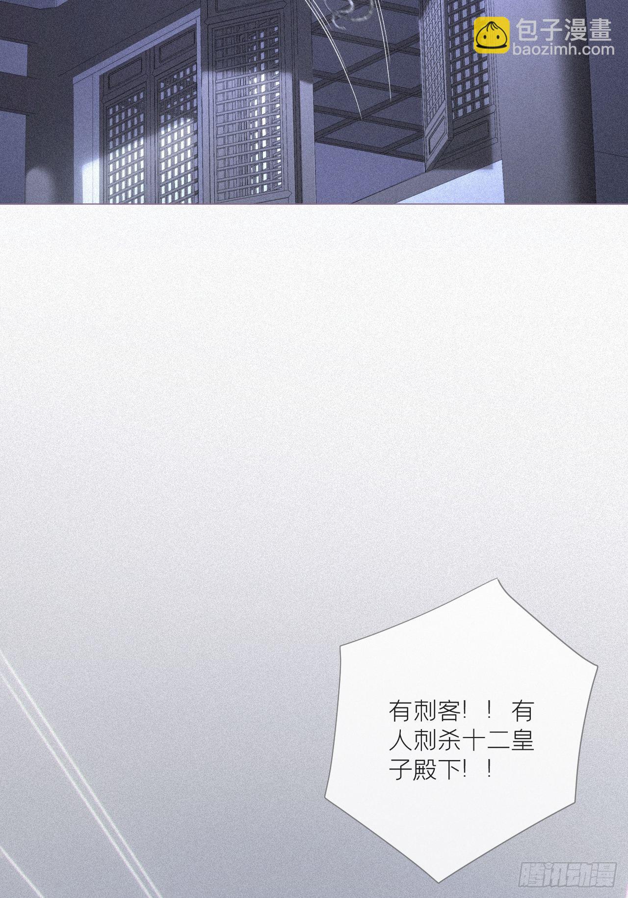 85 那些年赵子期偷过的娃(1/2)-第91话