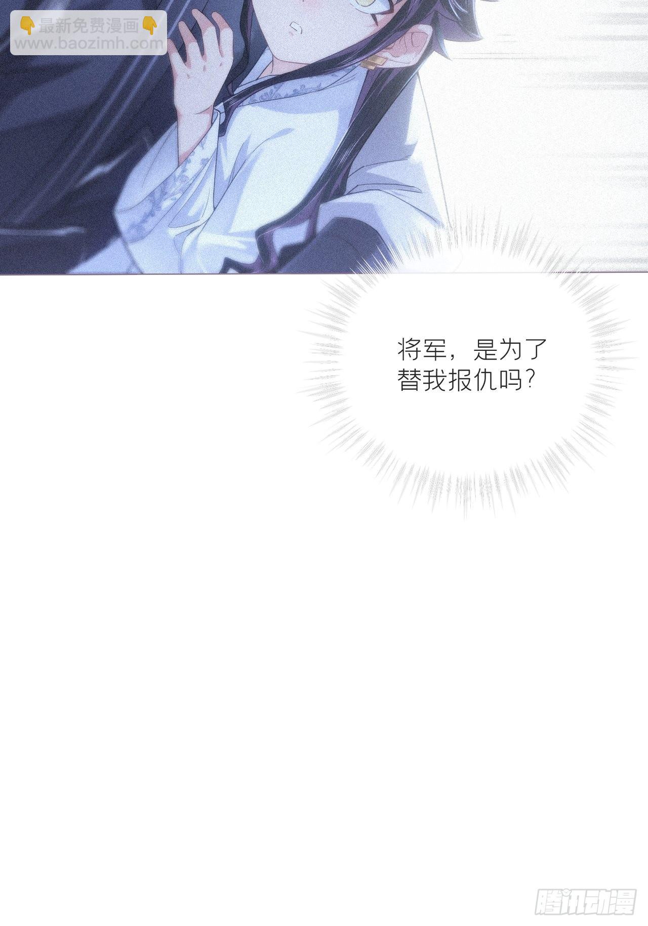 85 那些年赵子期偷过的娃(1/2)-第91话