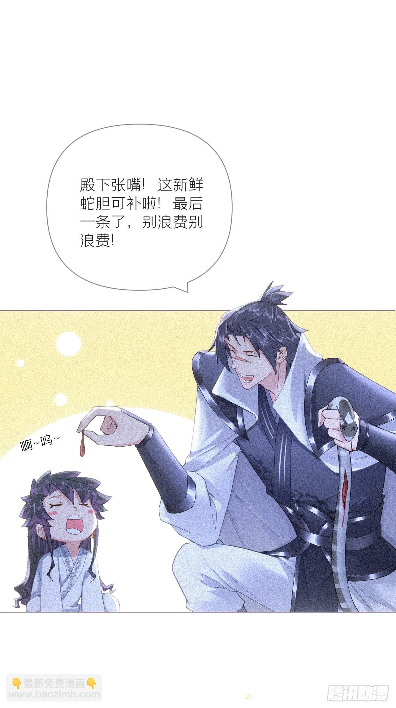 85 那些年赵子期偷过的娃(1/2)-第91话