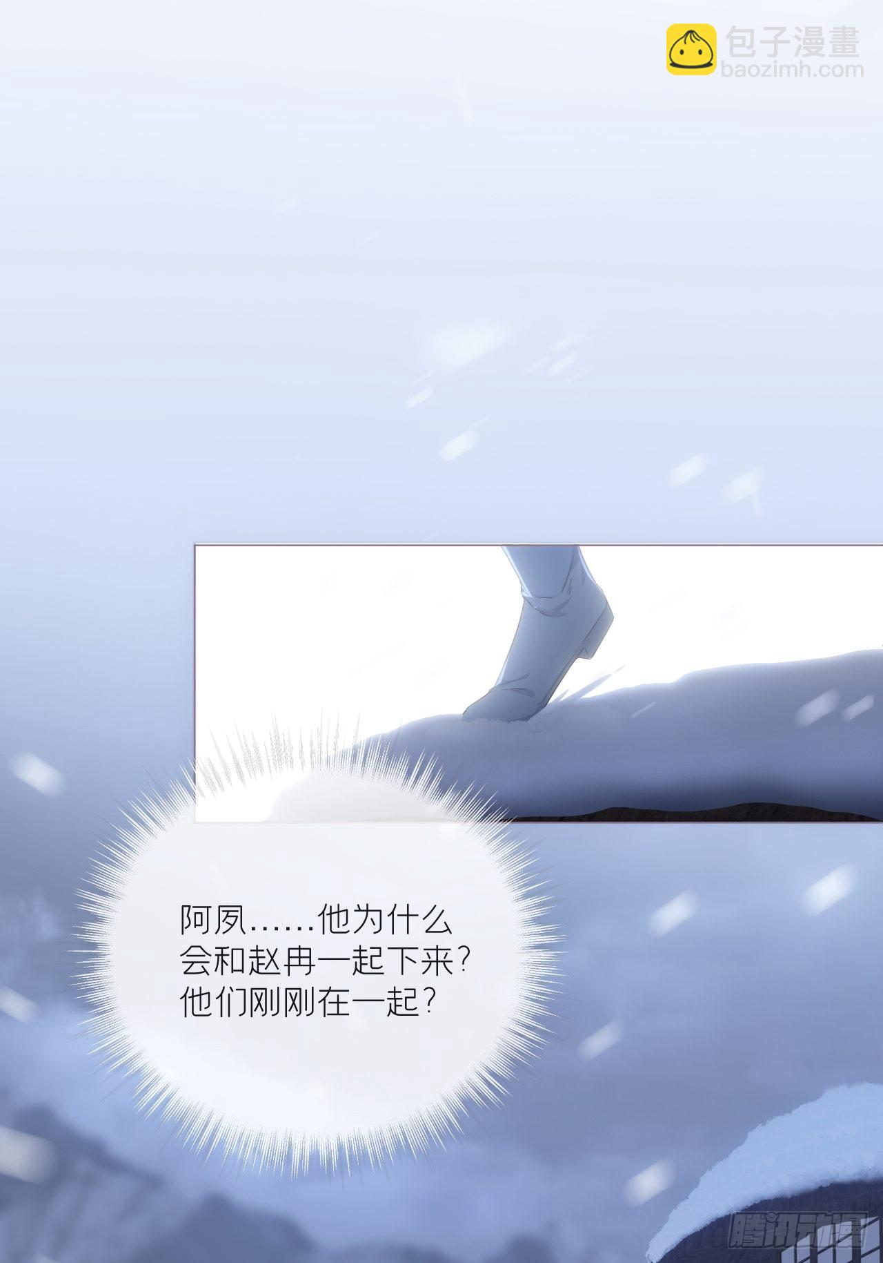 87 杀意(1/2)-第93话