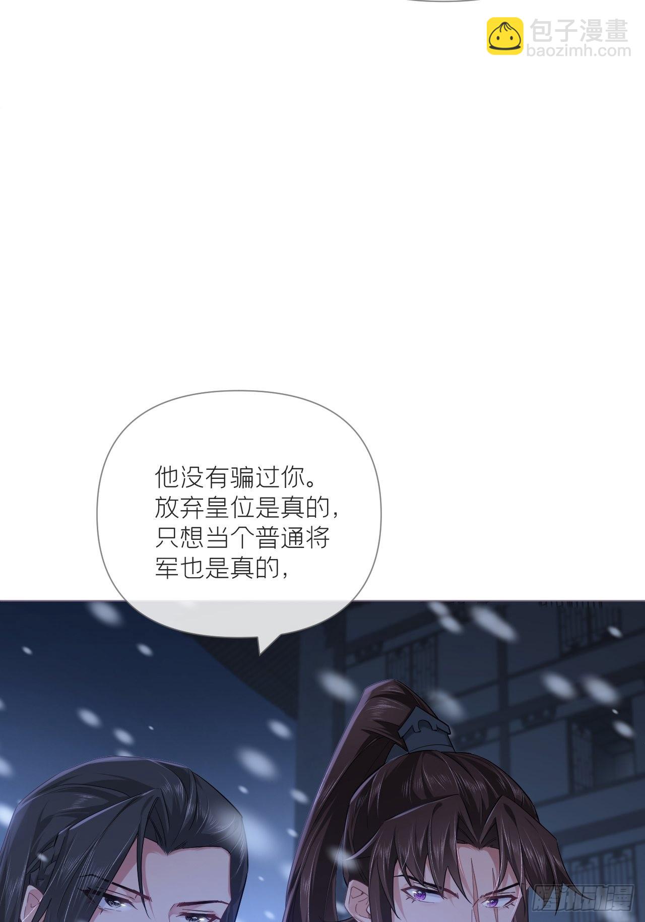 87 杀意(1/2)-第93话