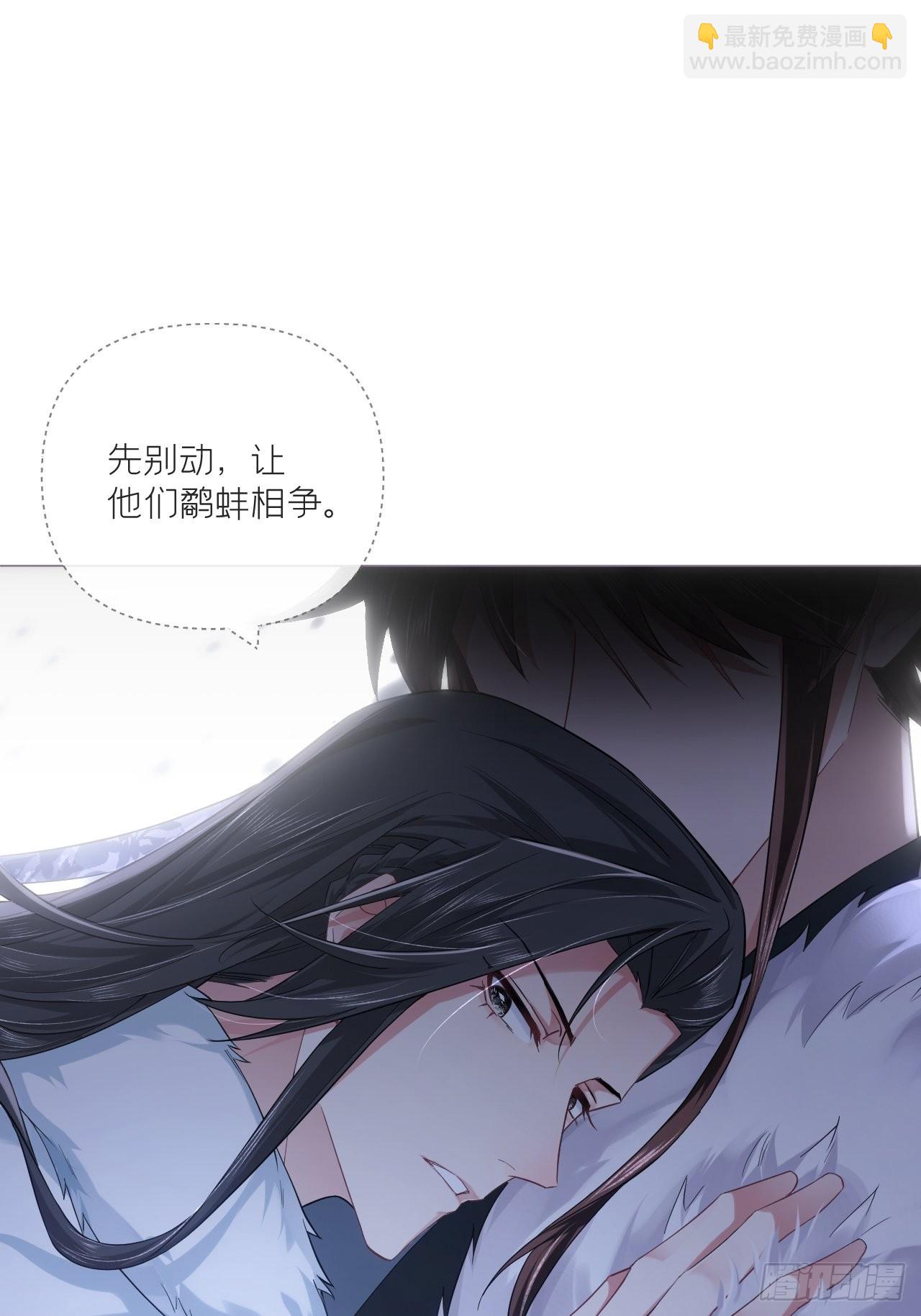 87 杀意(1/2)-第93话