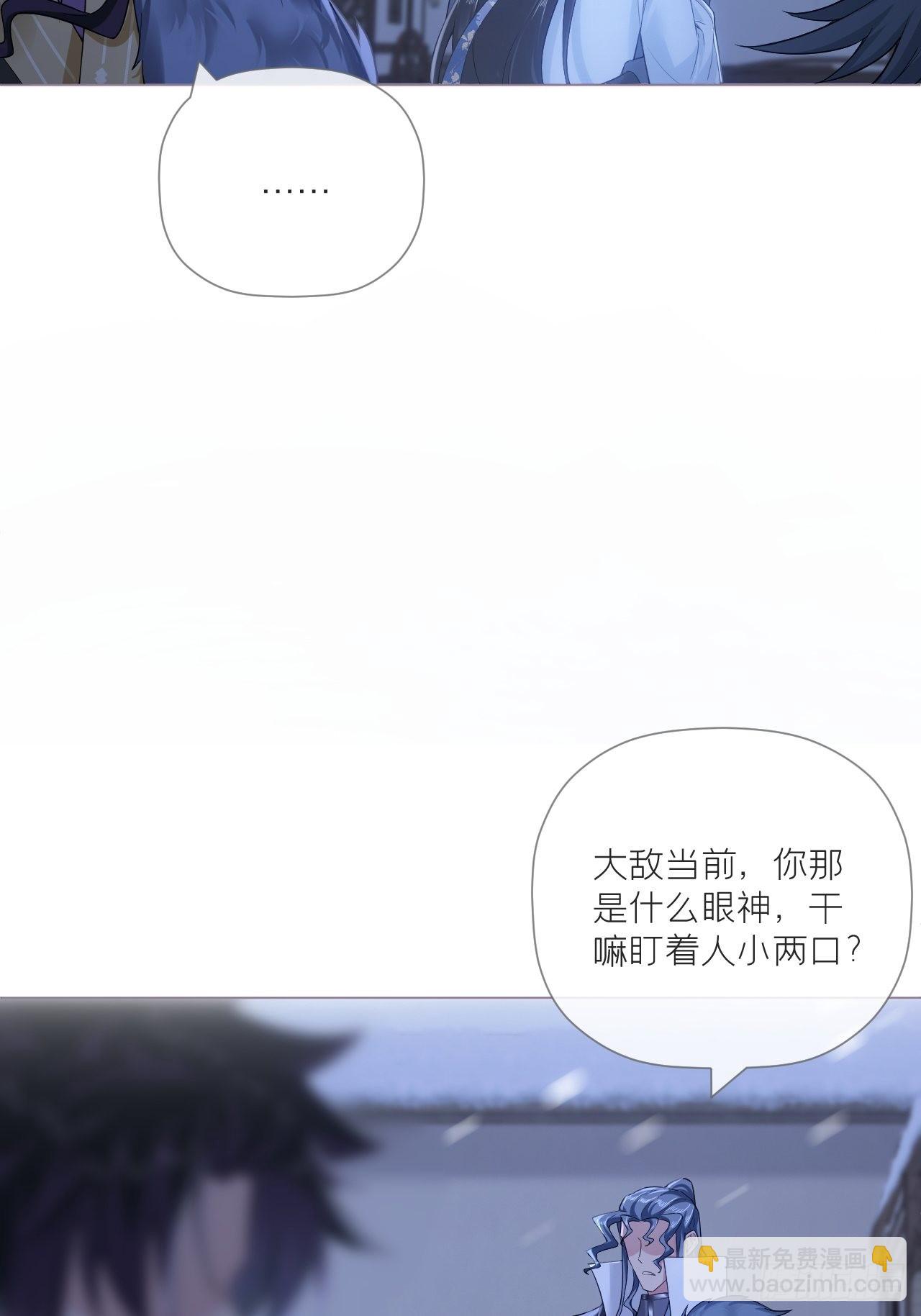 87 杀意(1/2)-第93话