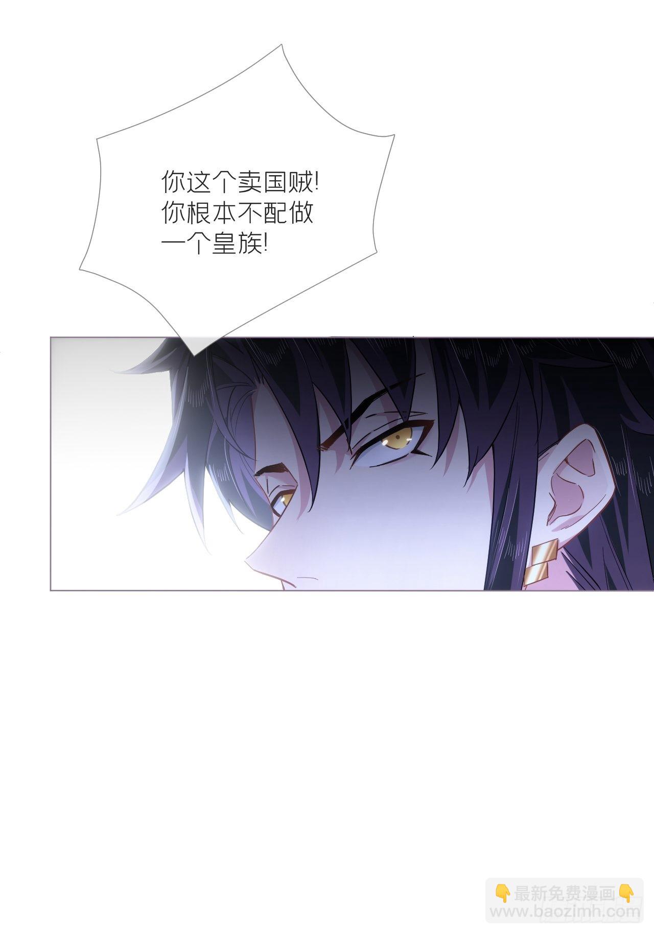 87 杀意(1/2)-第93话