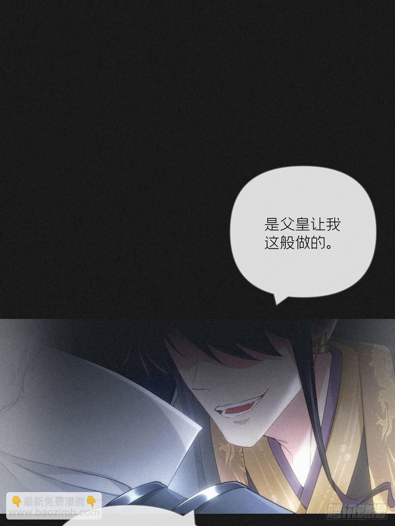 87 杀意(1/2)-第93话