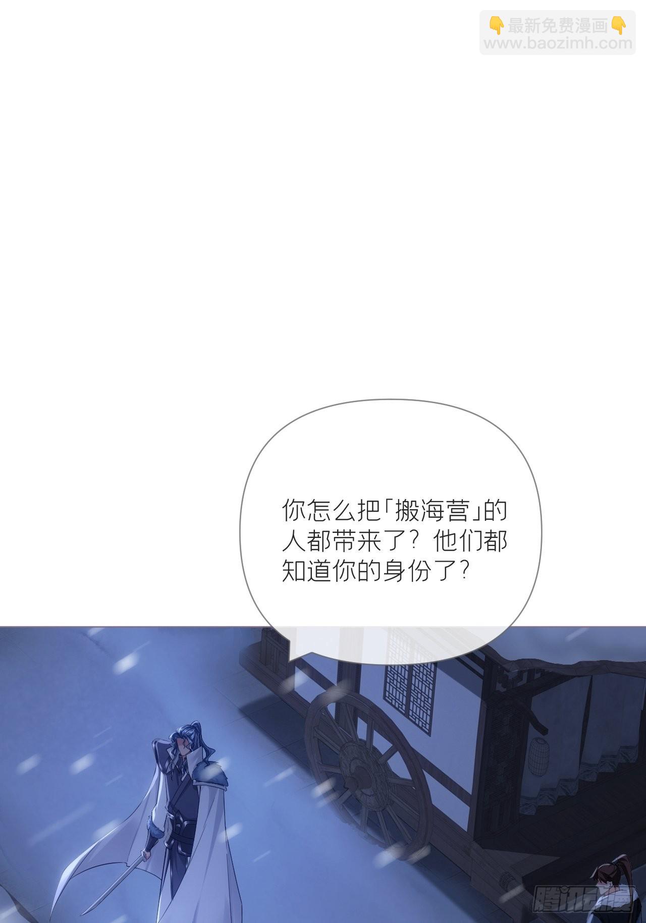 87 杀意(1/2)-第93话